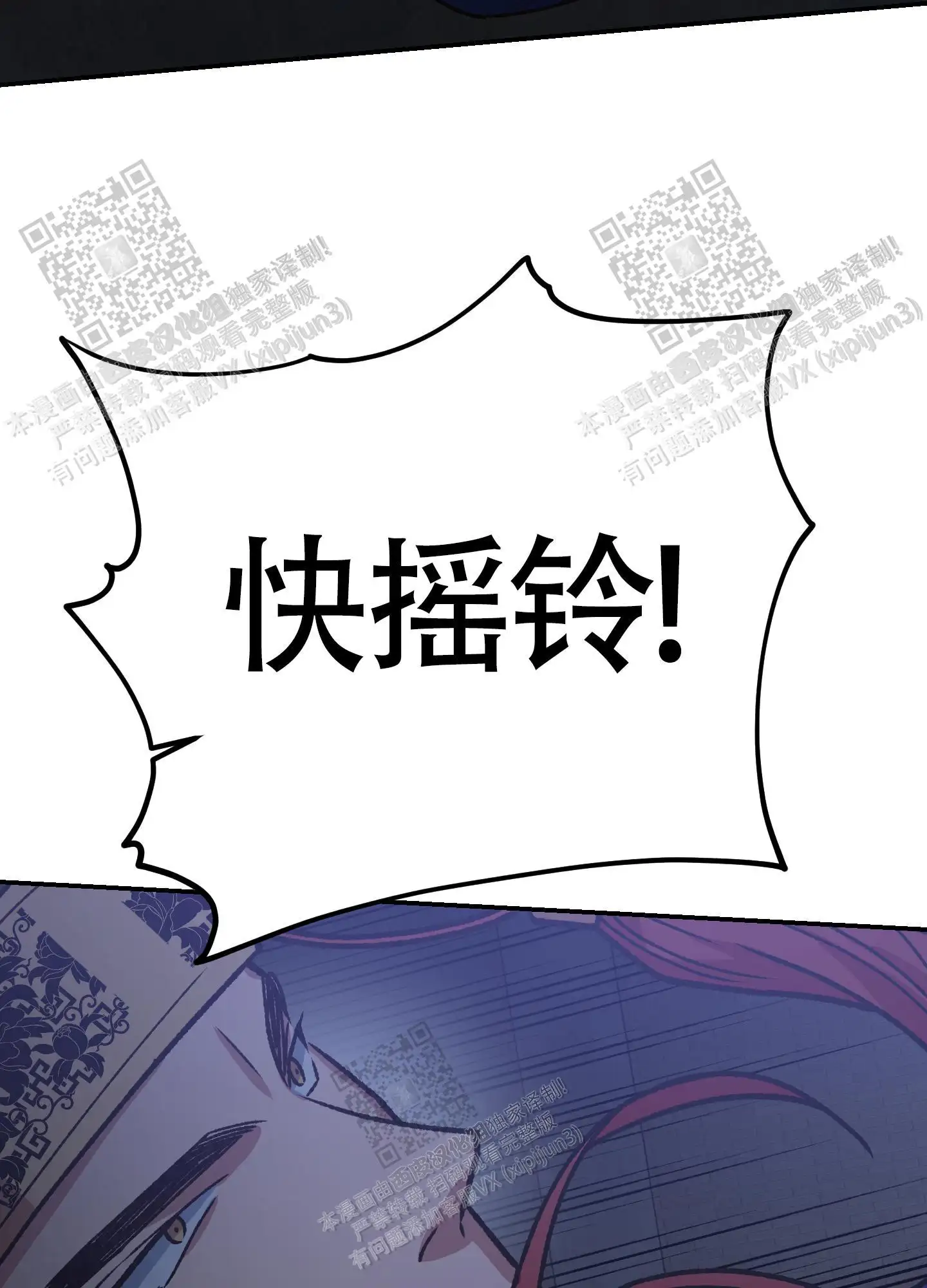 第89话 第32页