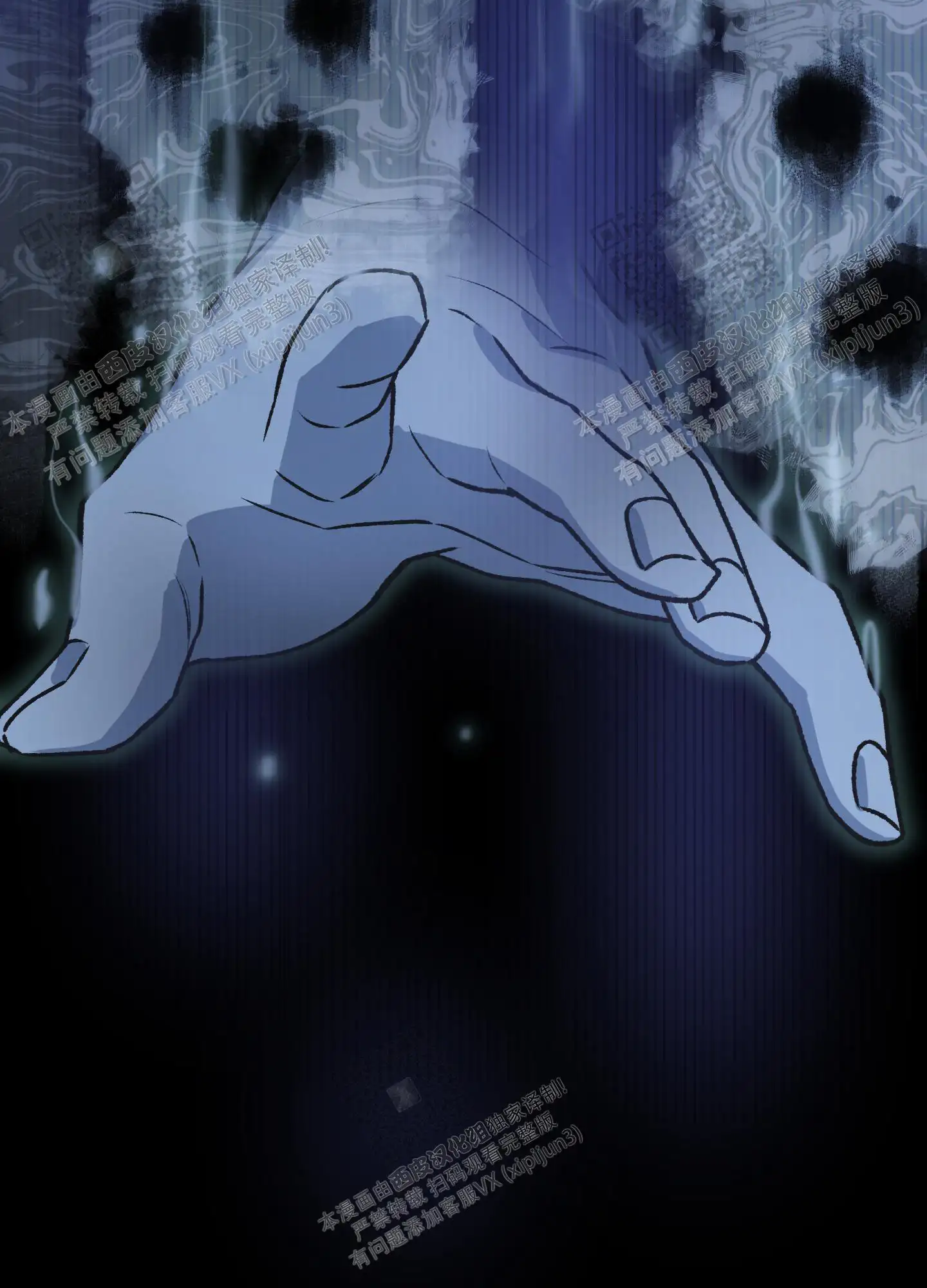 第89话 第43页