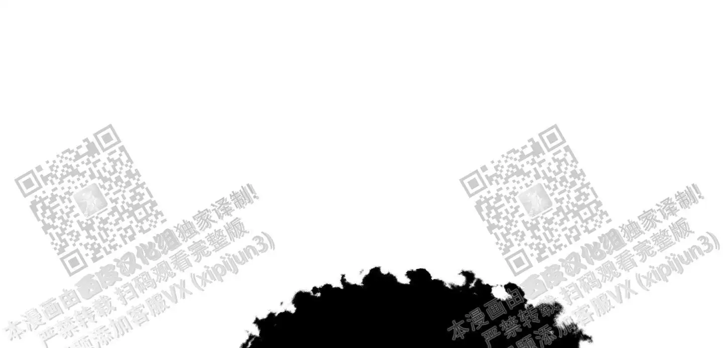 第89话 第7页