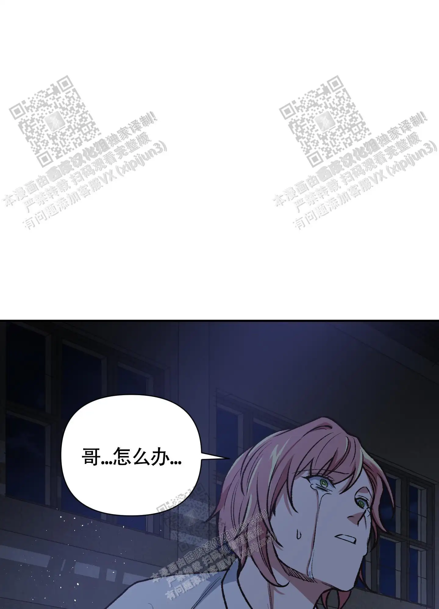 第89话 第49页
