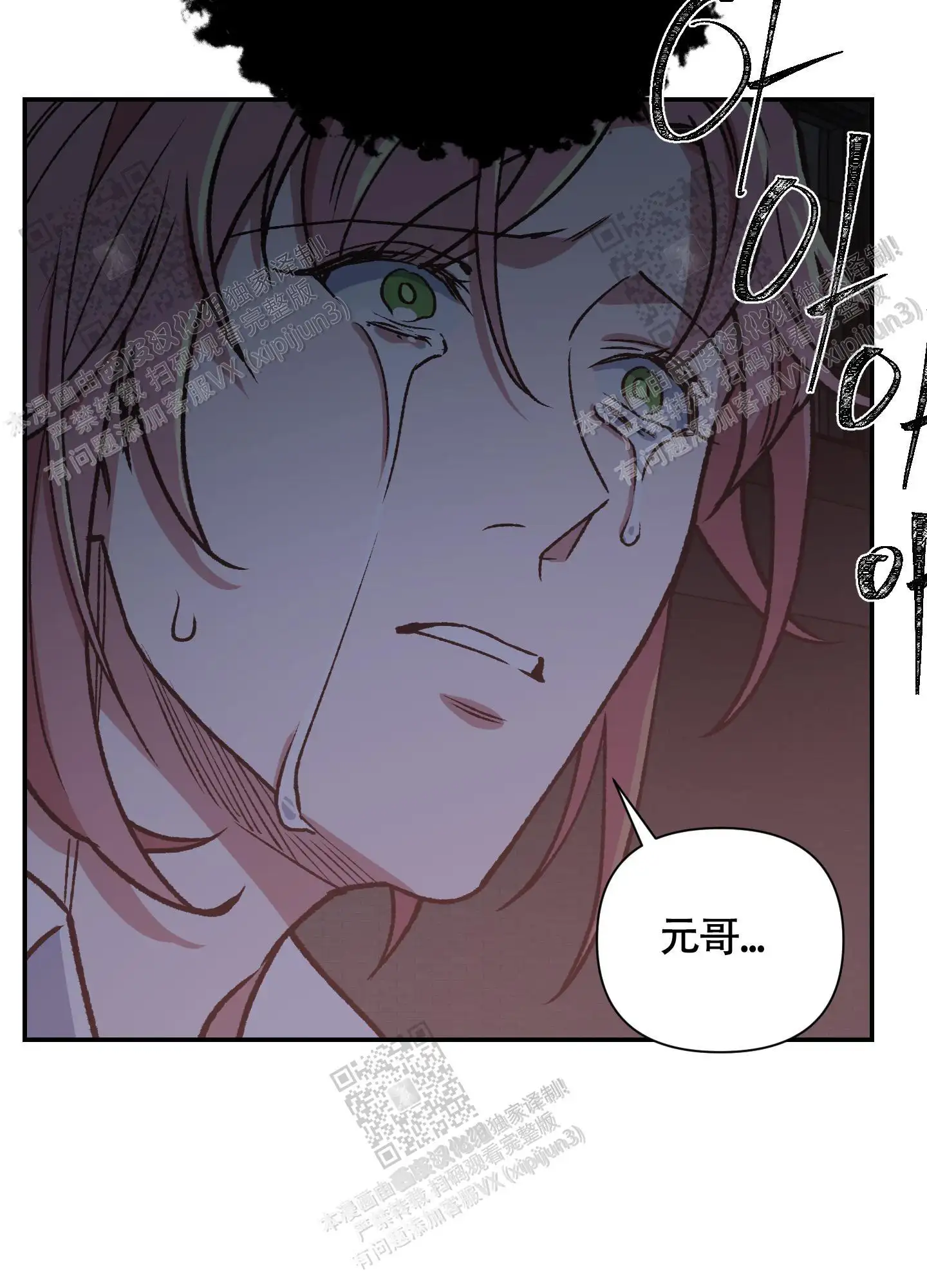 第89话 第48页