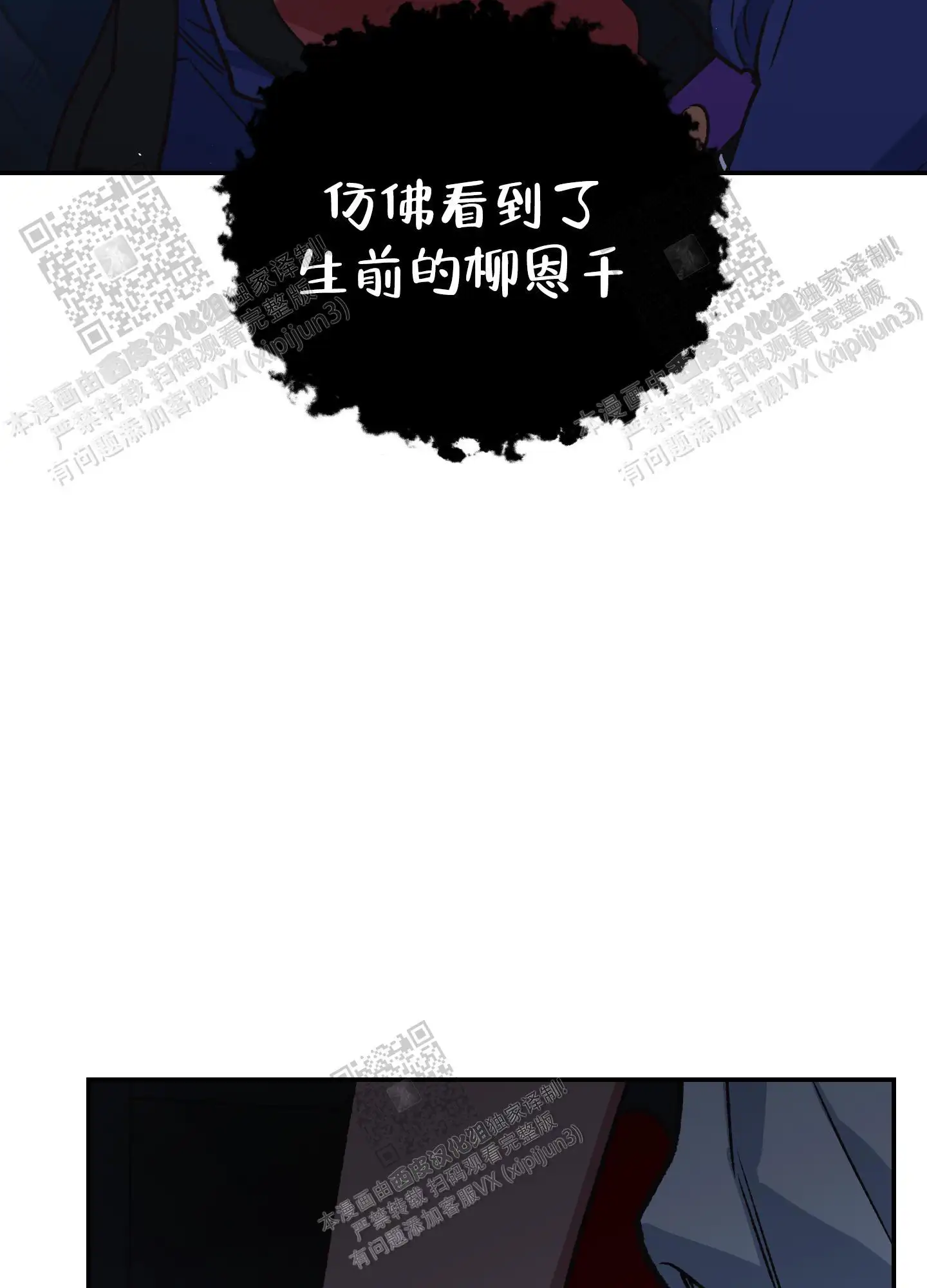 第89话 第22页