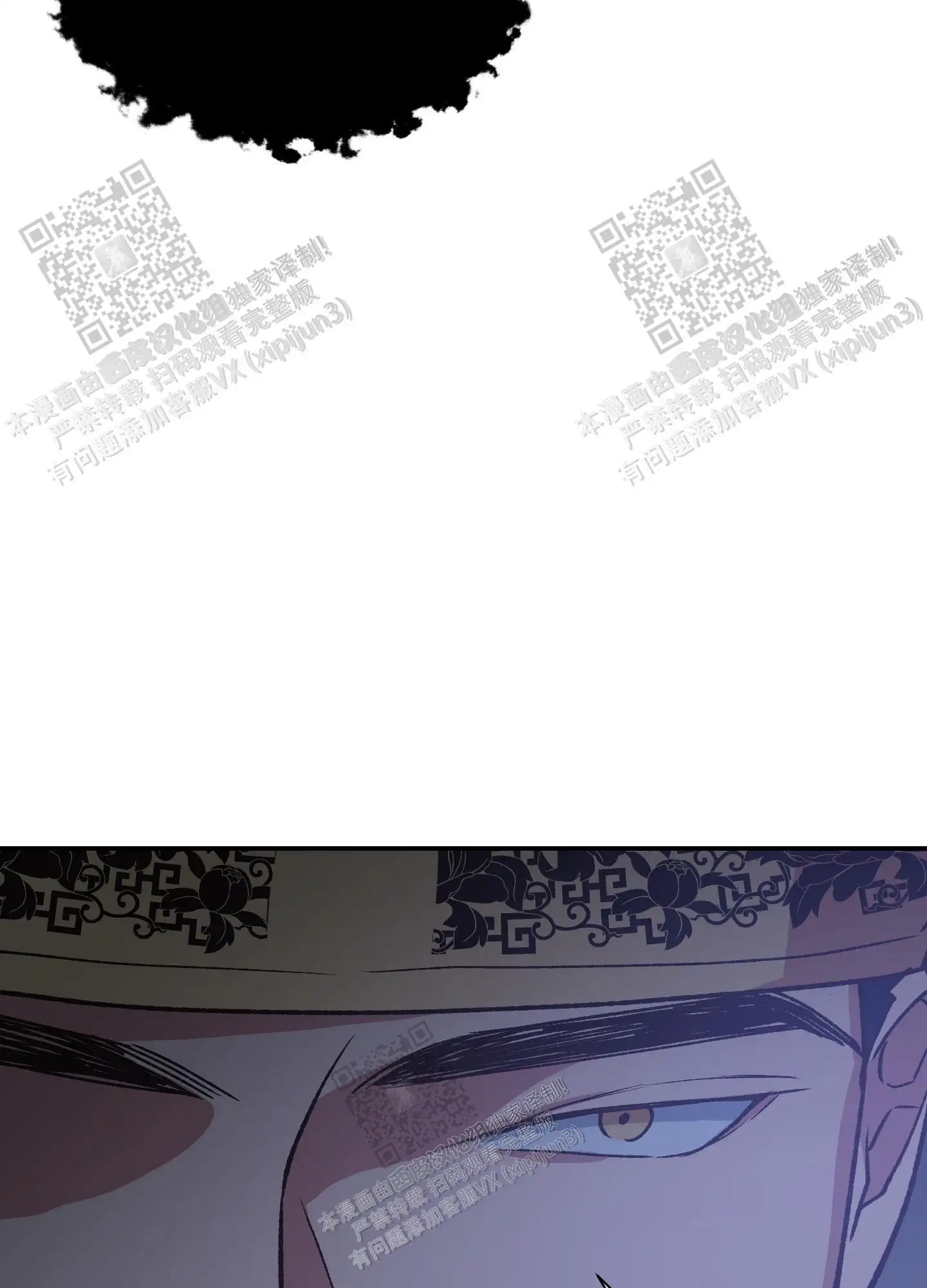 第89话 第24页