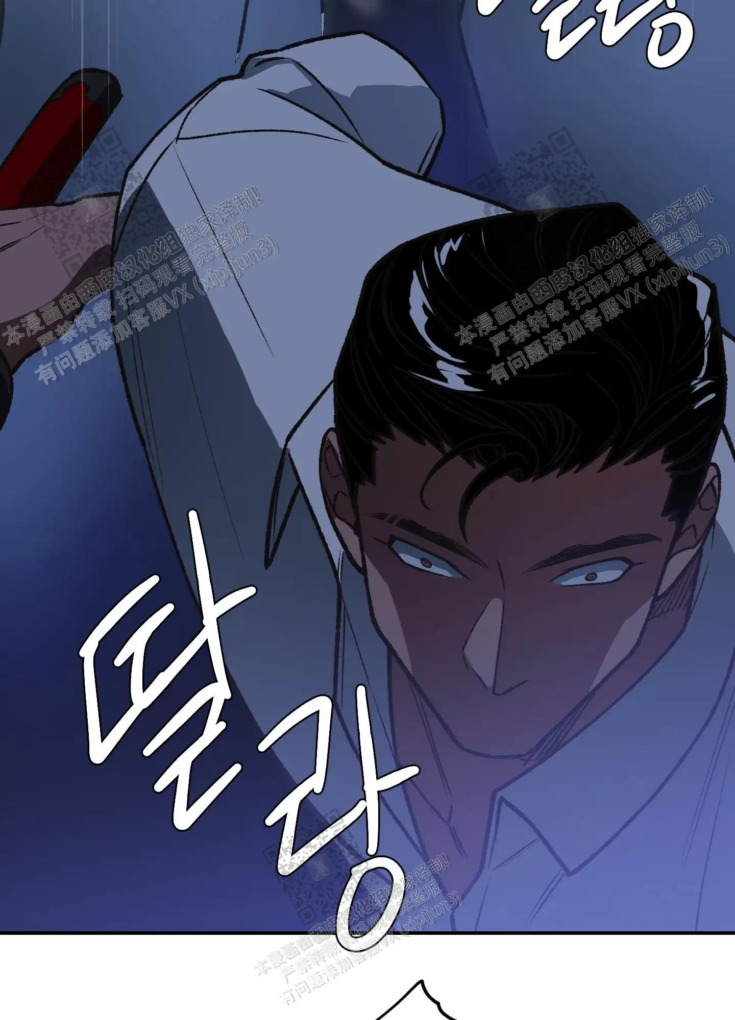 第89话 第36页