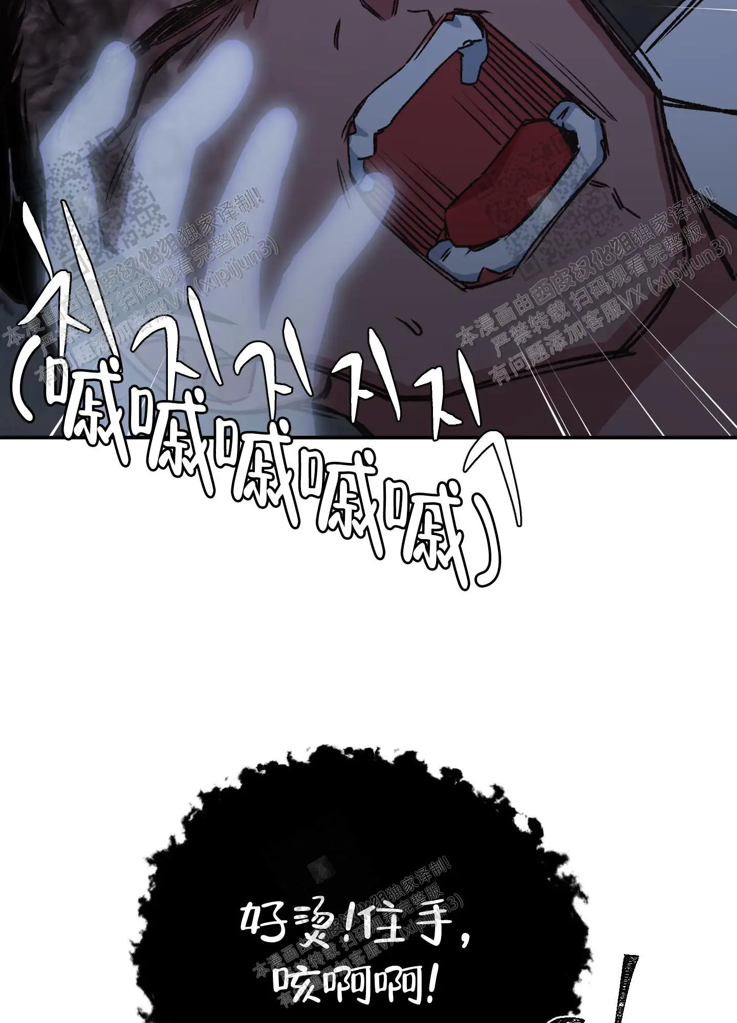 第89话 第47页