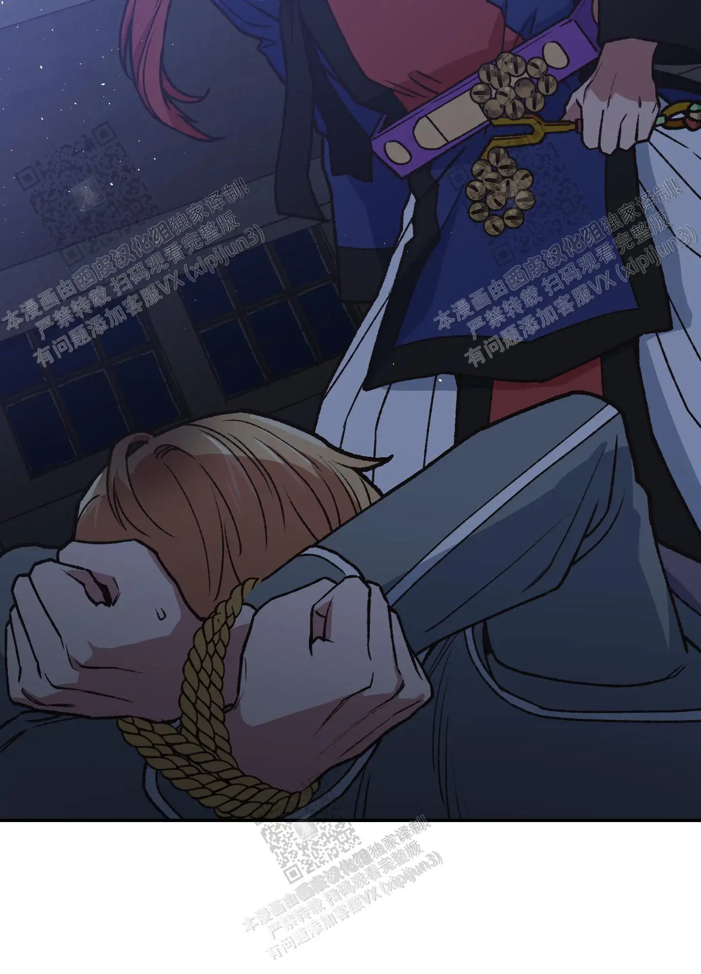 第89话 第2页