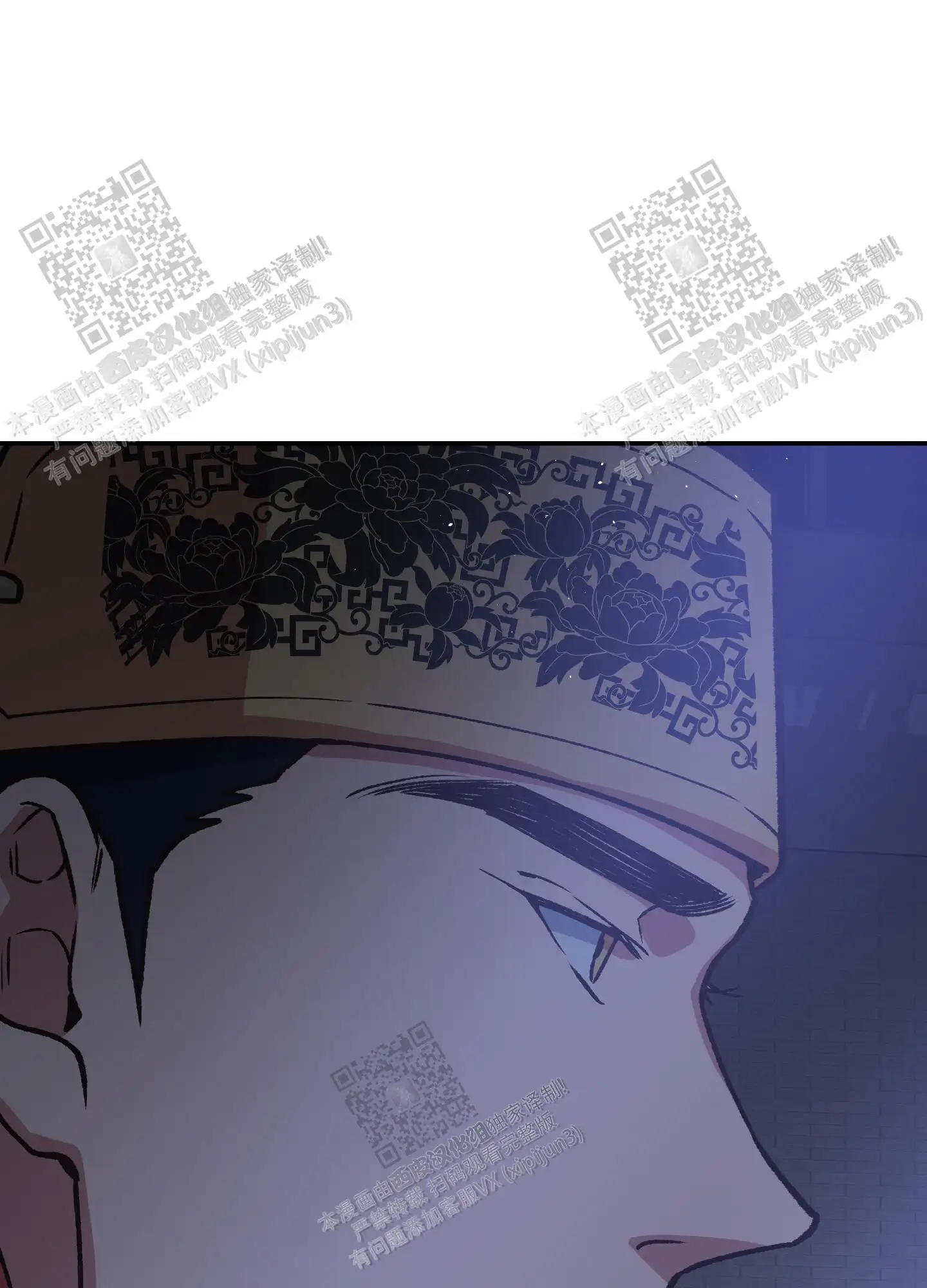 第89话 第13页