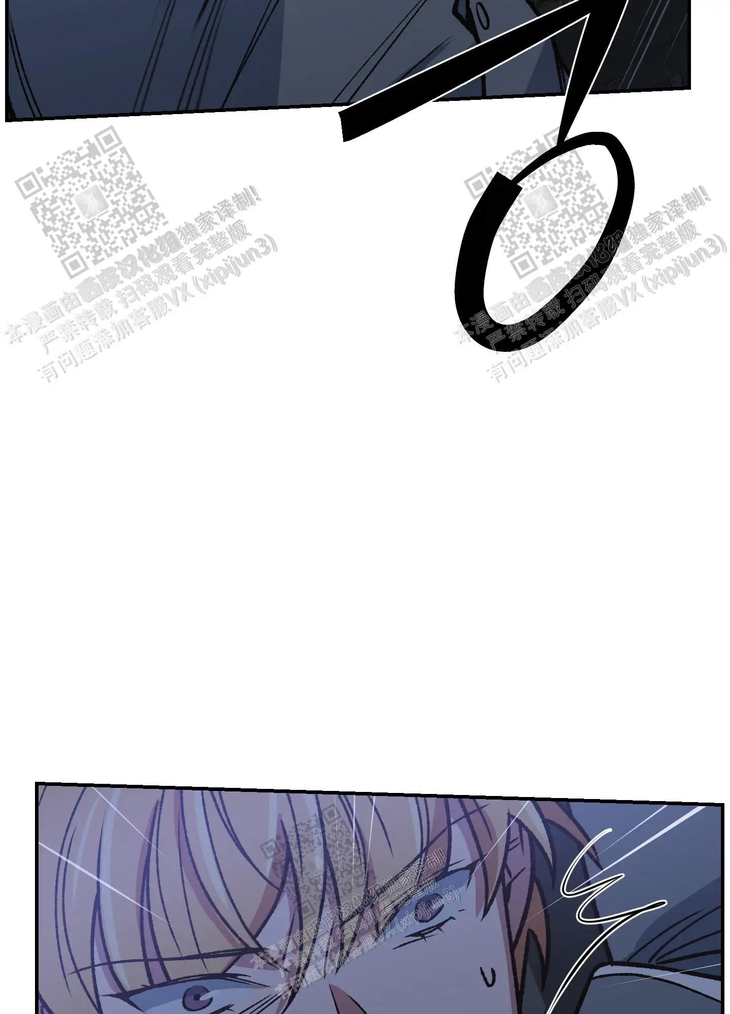 第89话 第29页