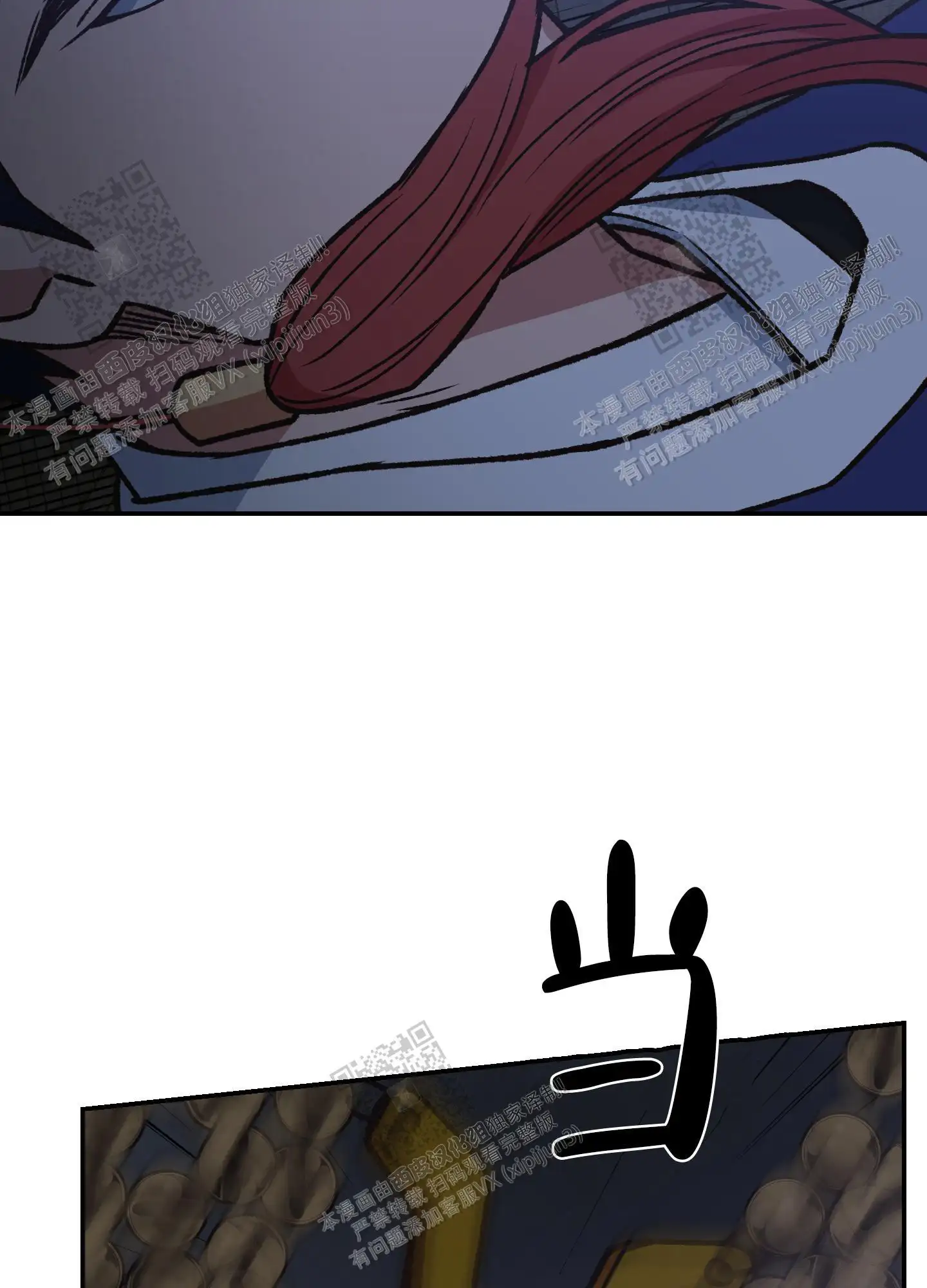 第89话 第33页