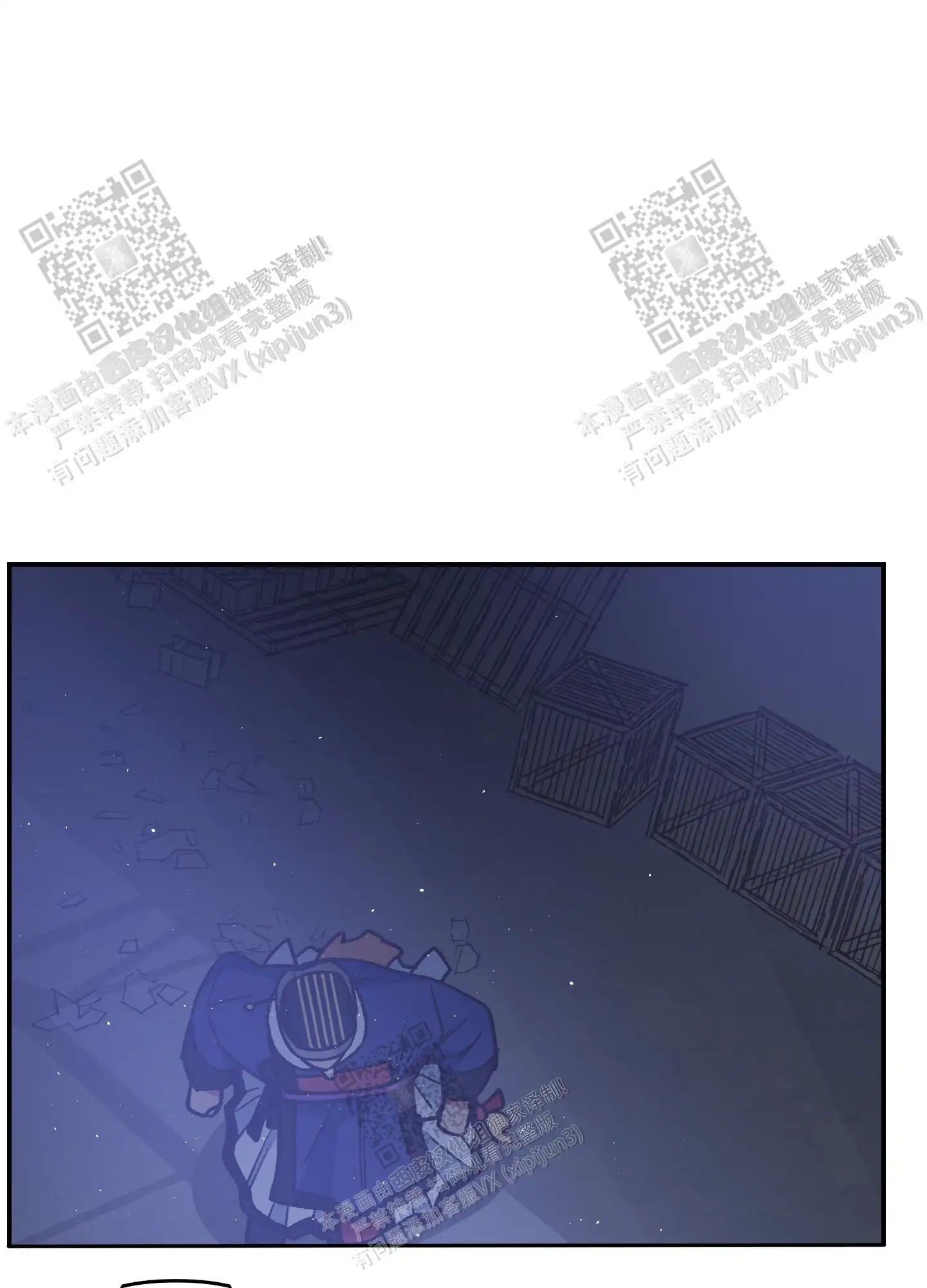 第89话 第11页
