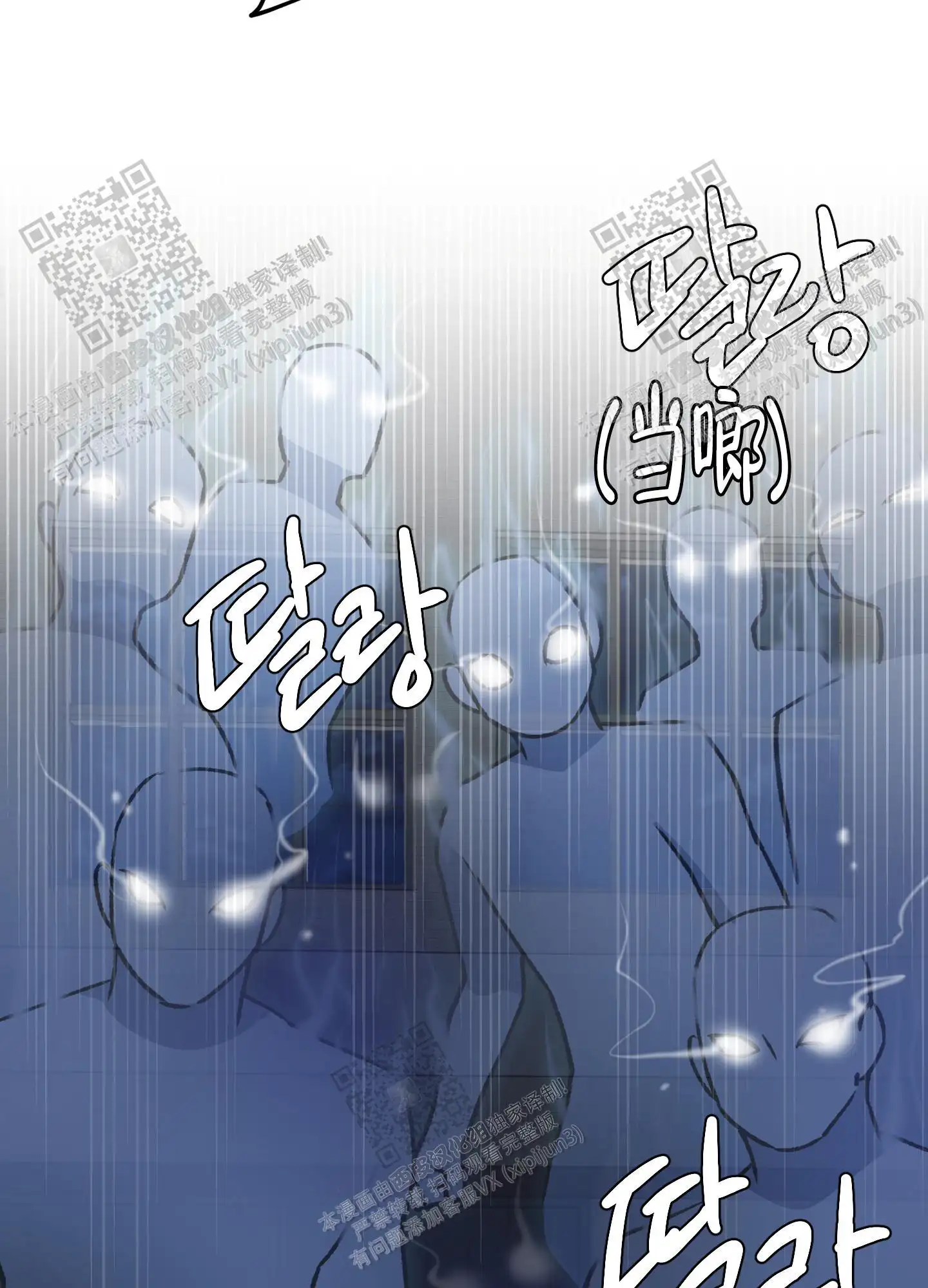 第89话 第35页