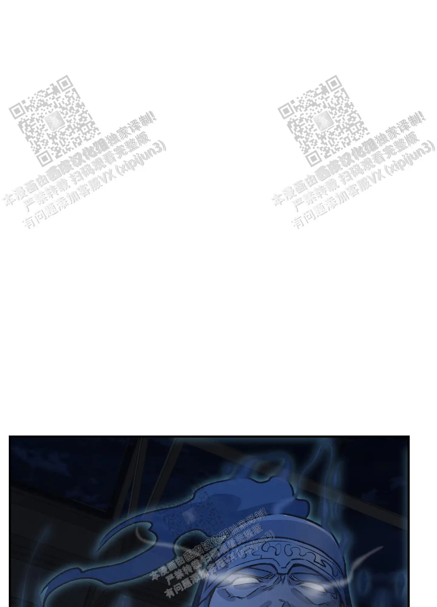 第89话 第52页