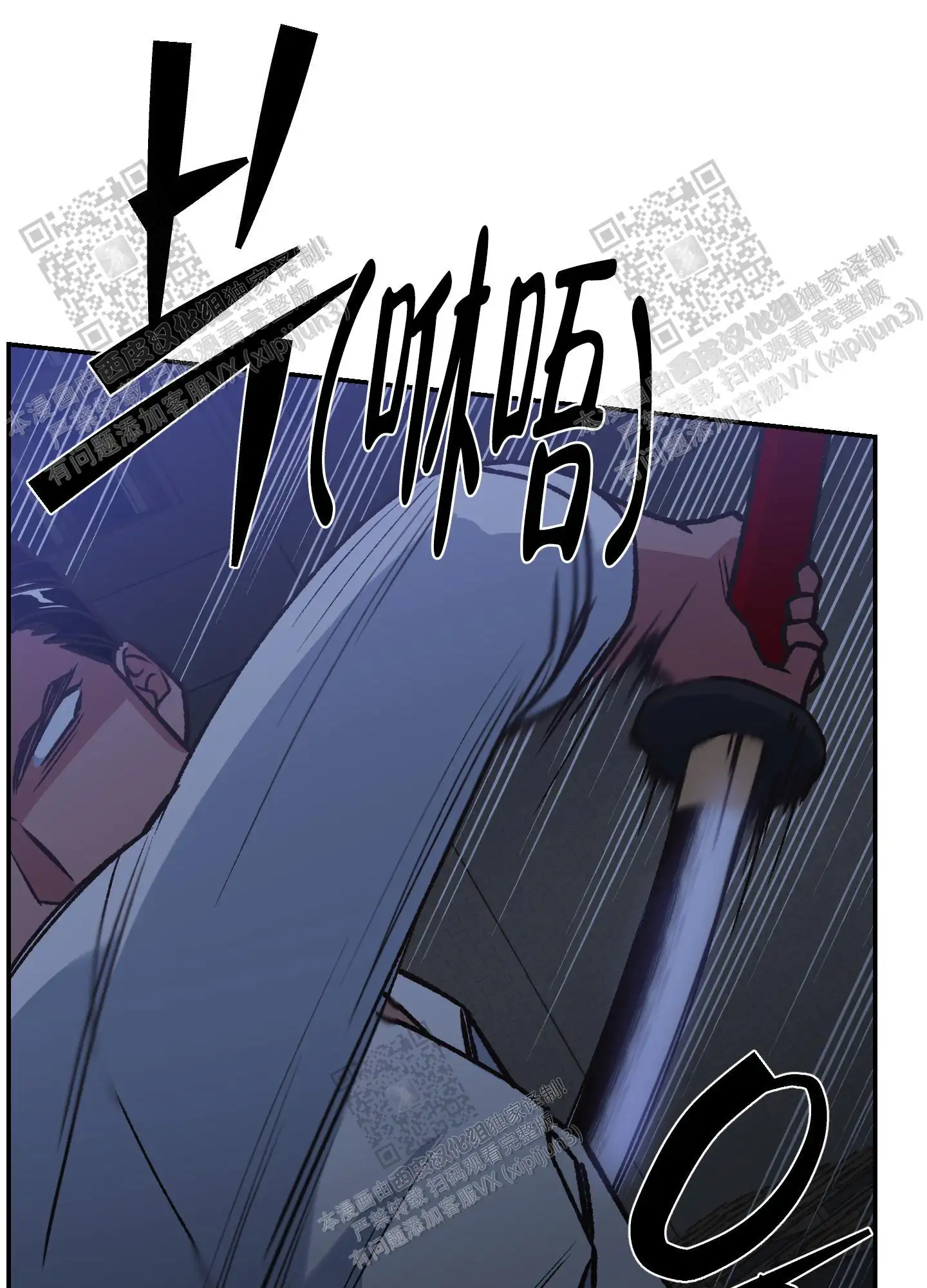 第89话 第28页
