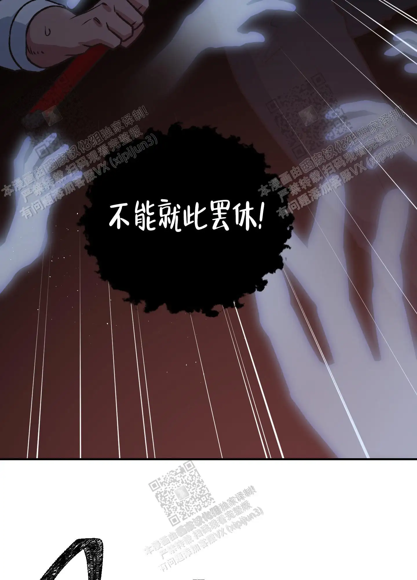第89话 第45页