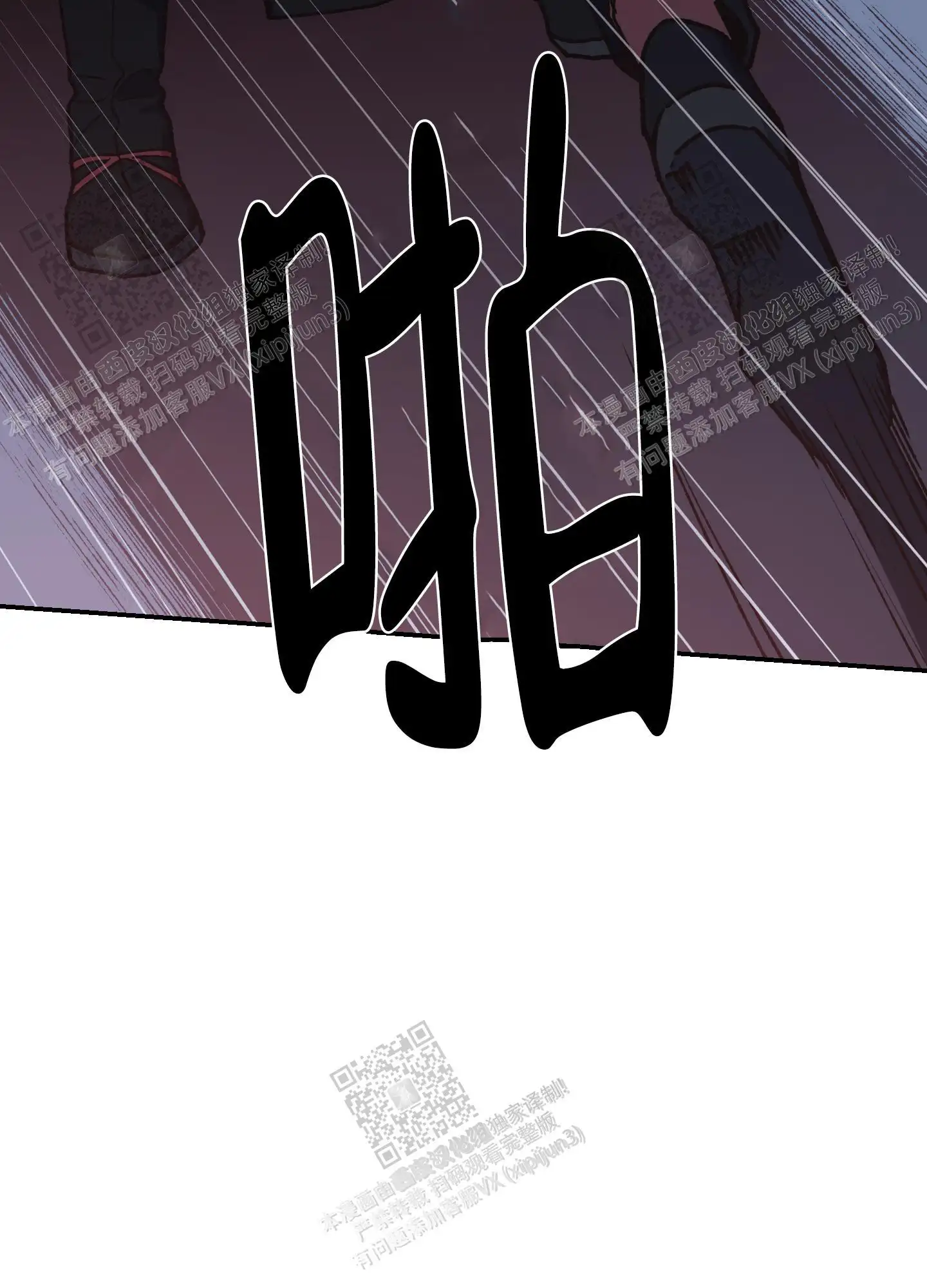 第89话 第27页