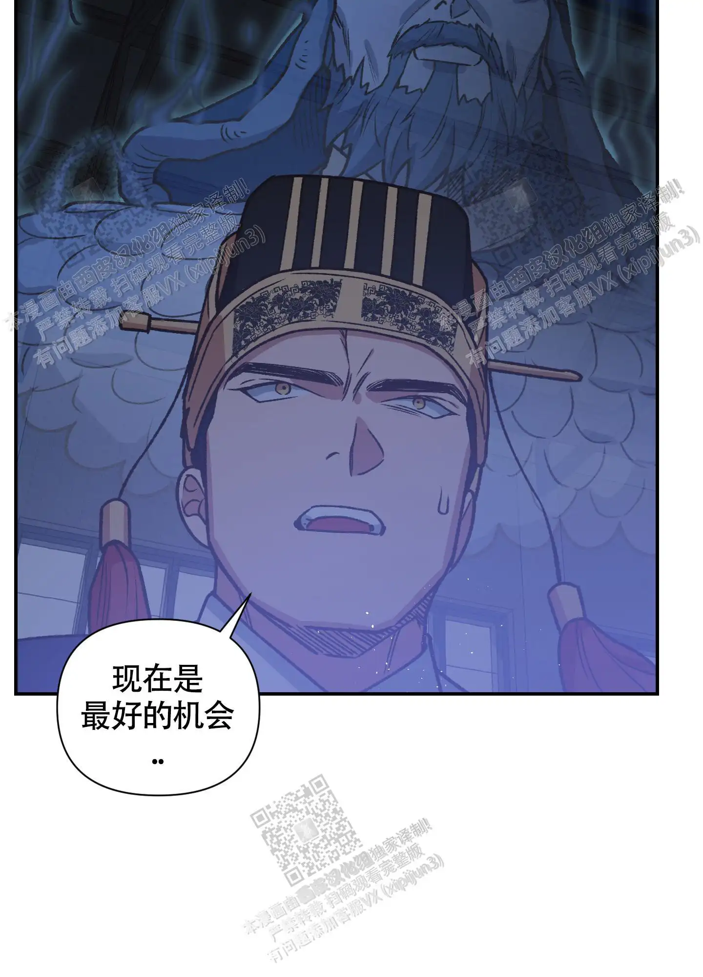 第89话 第53页