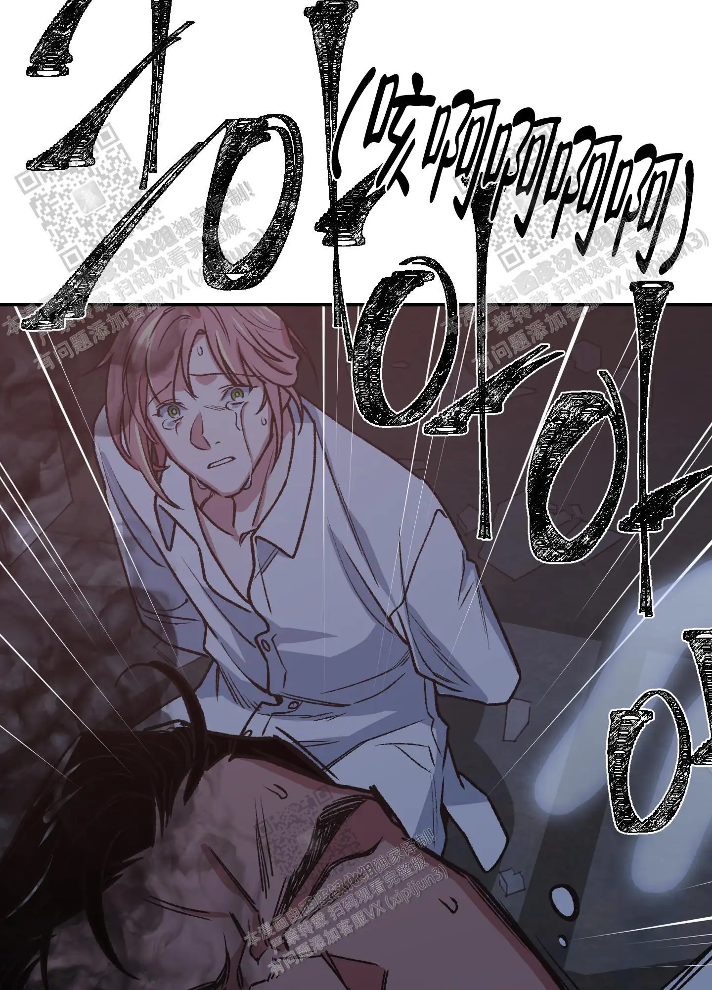 第89话 第46页