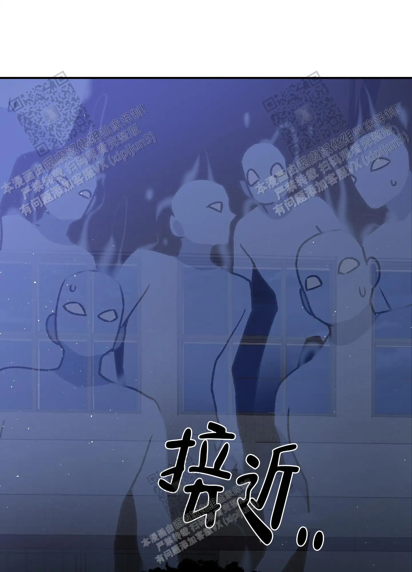 第90话 第35页