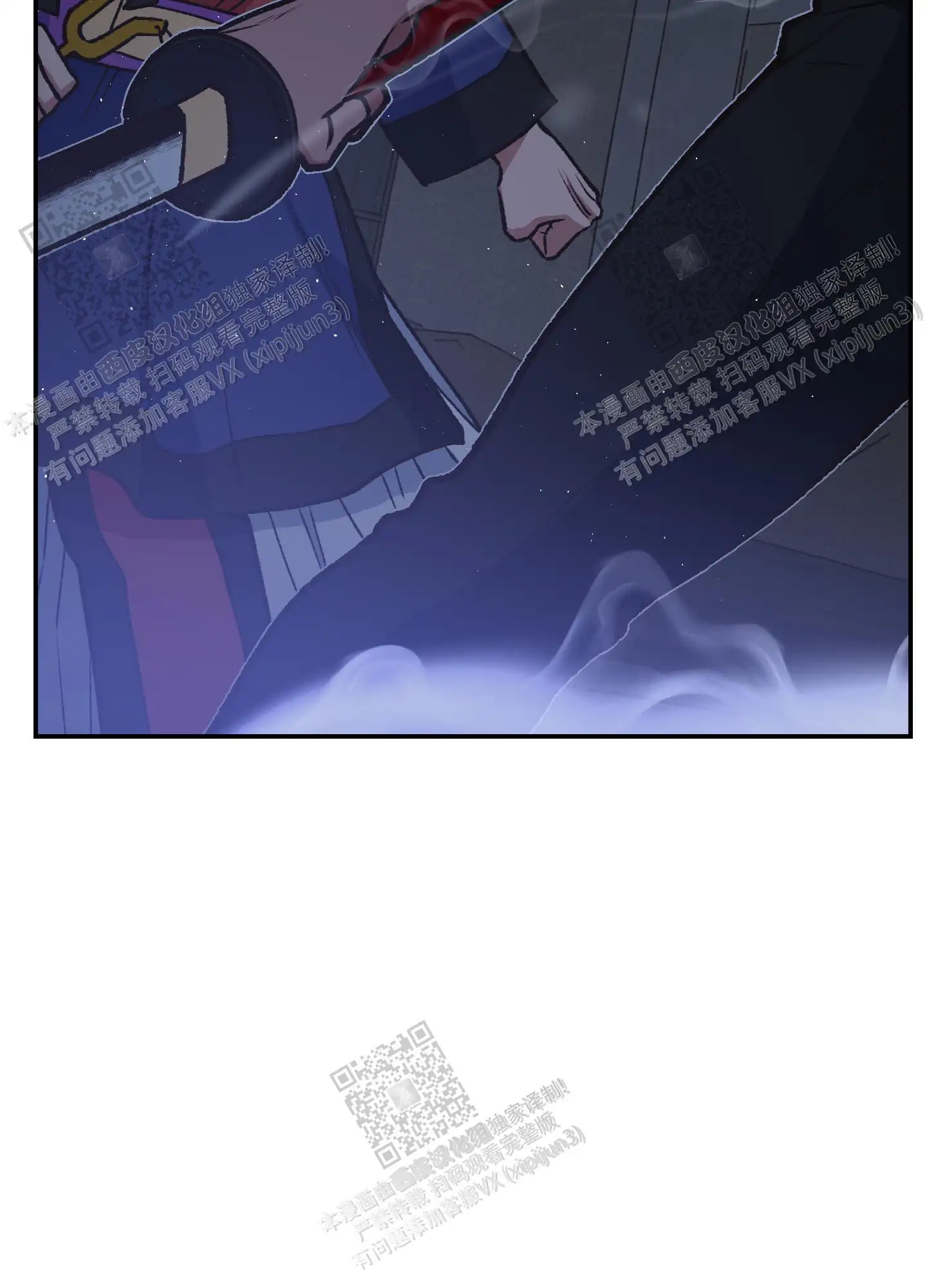 第90话 第29页