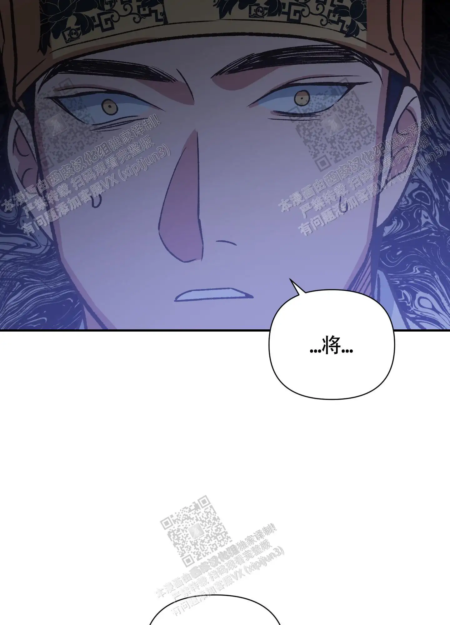 第90话 第51页