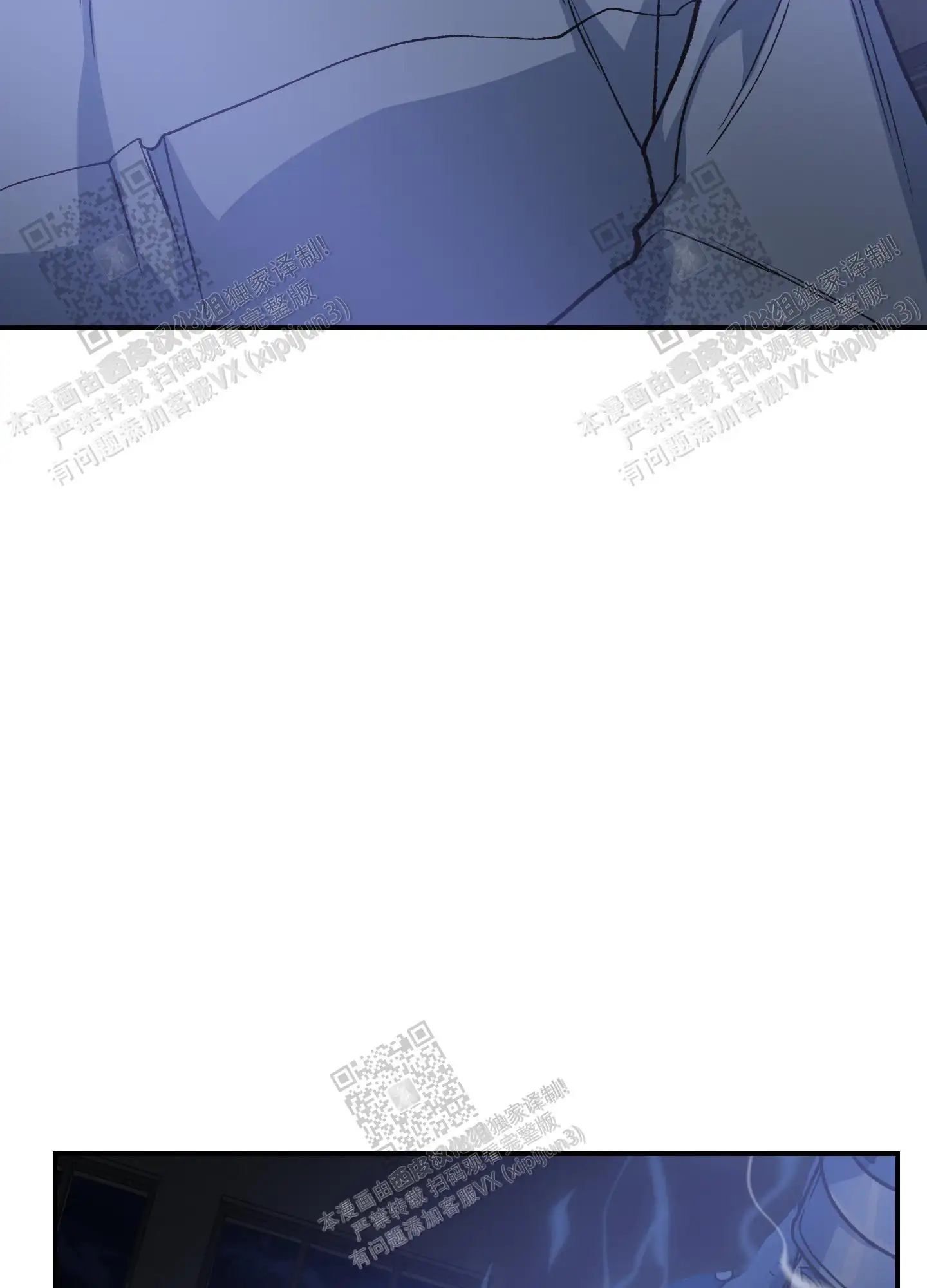第90话 第10页