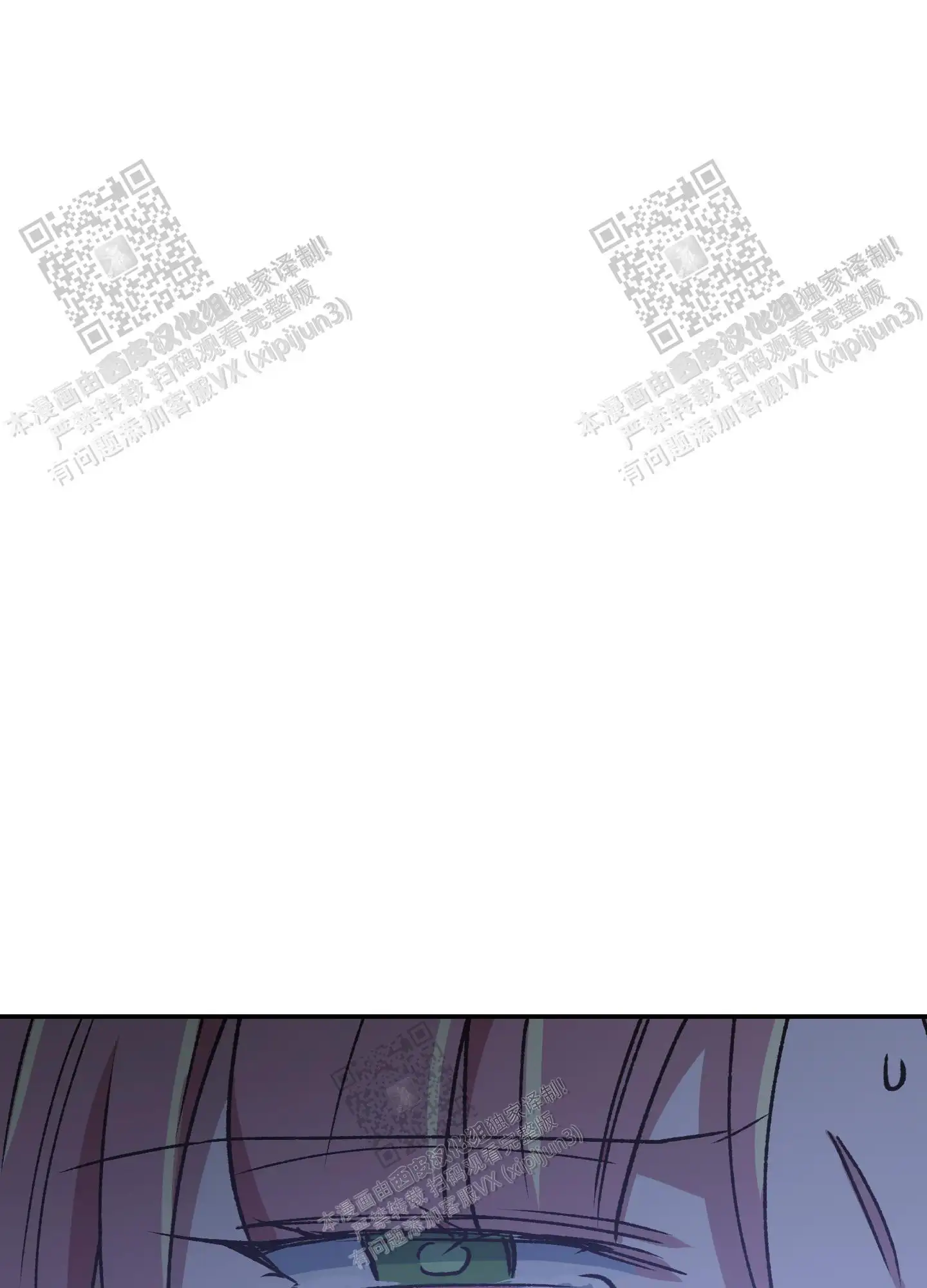 第90话 第48页