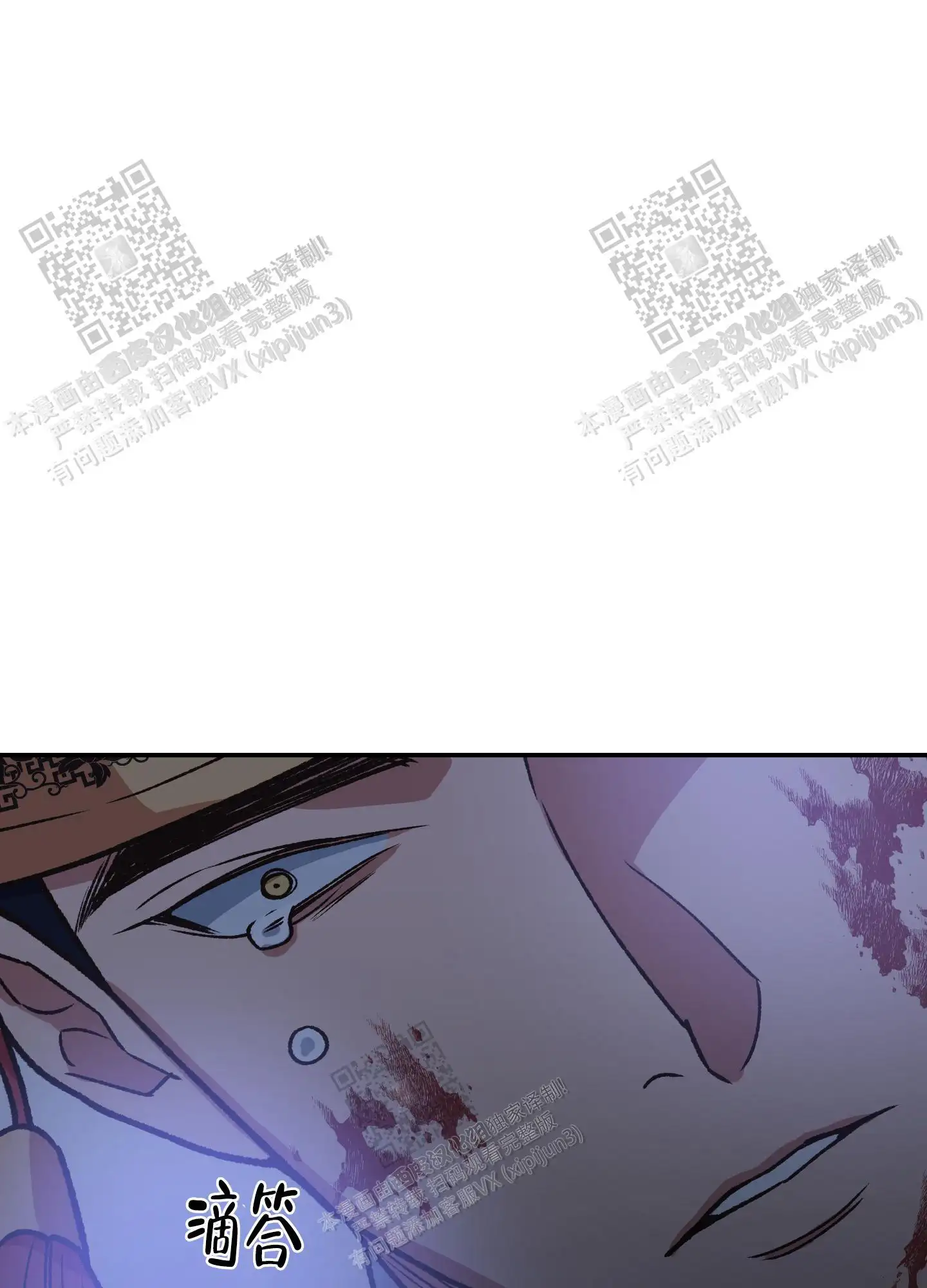 第92话 第39页