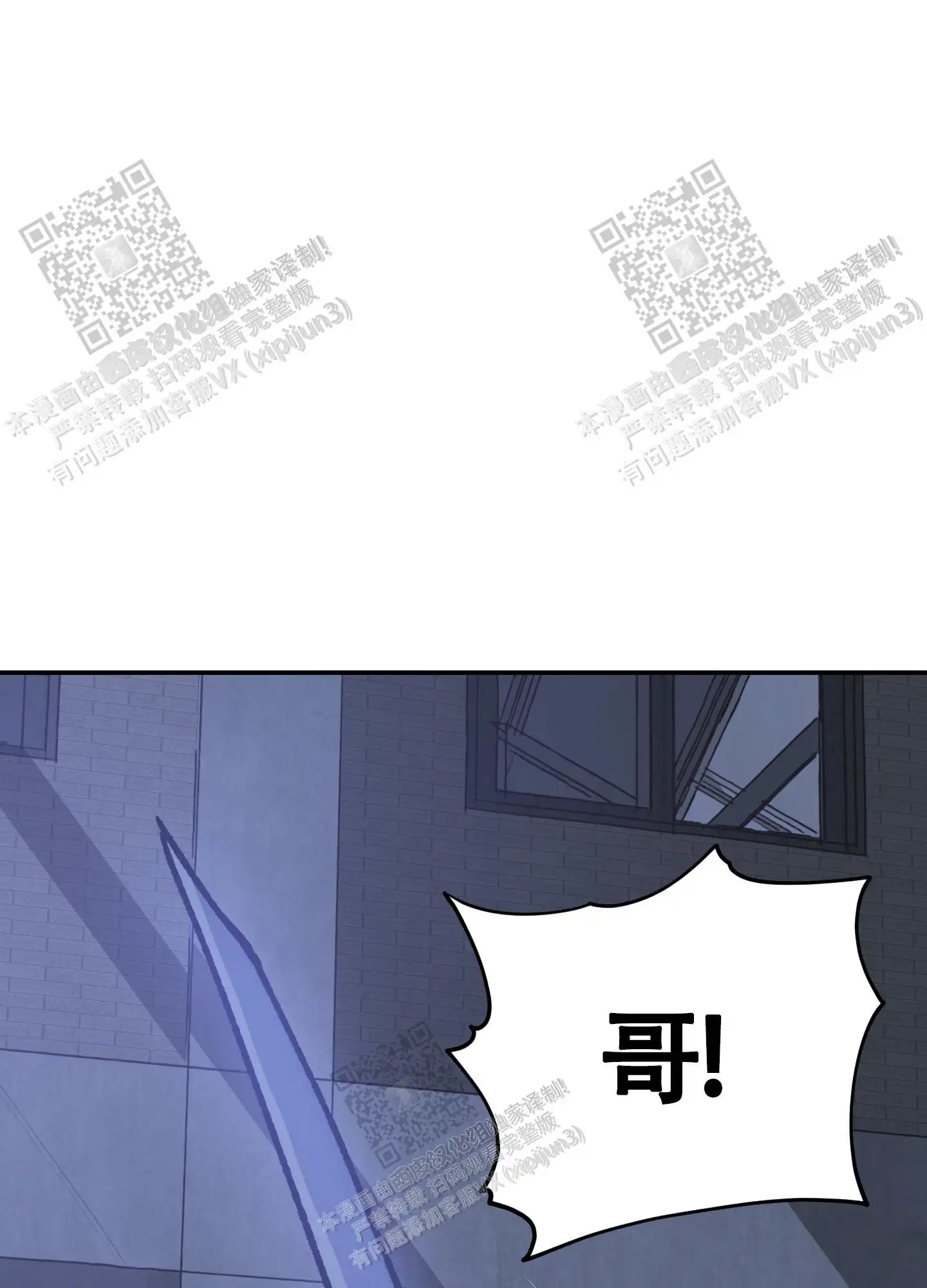 第92话 第45页