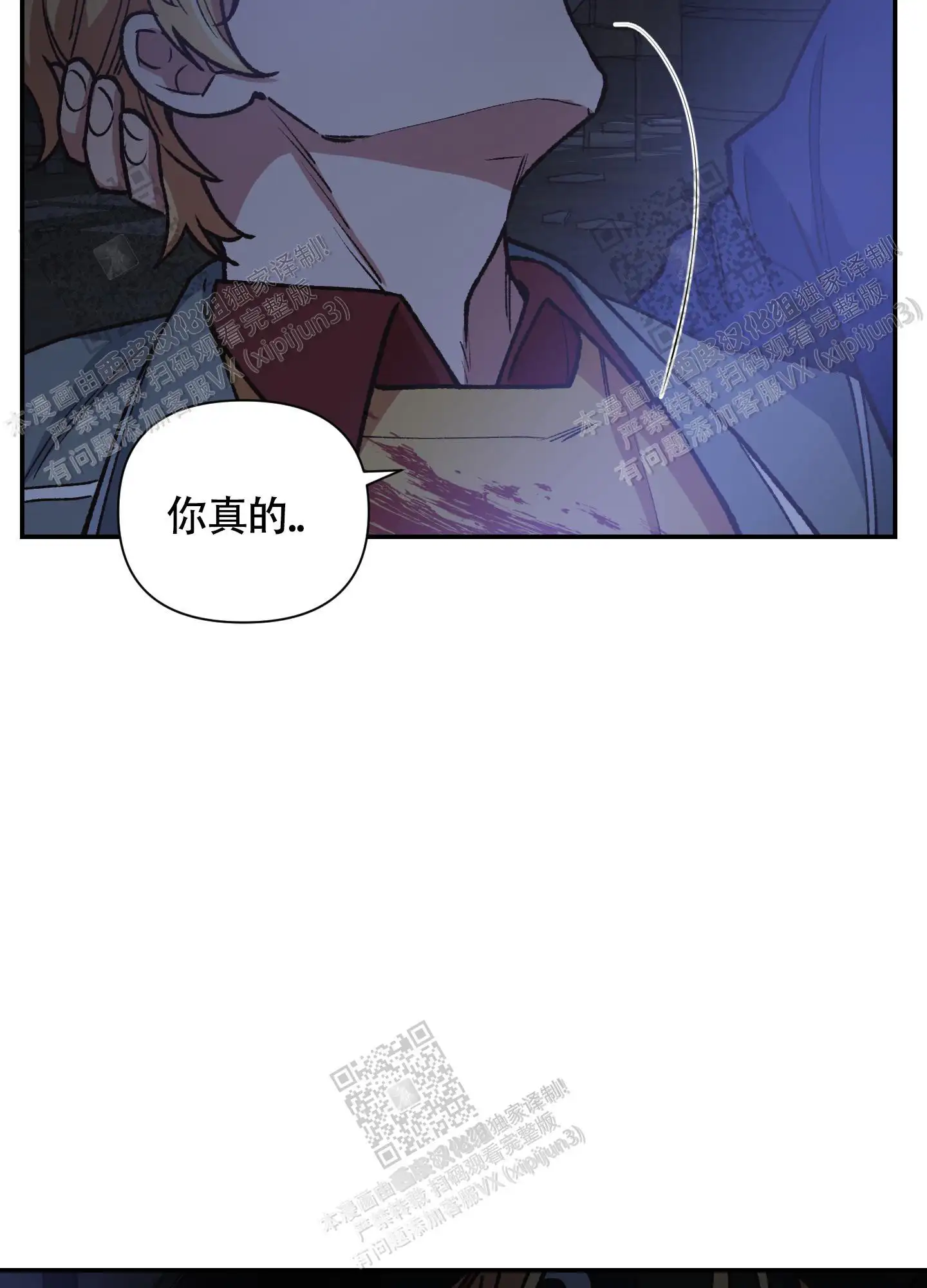 第92话 第34页