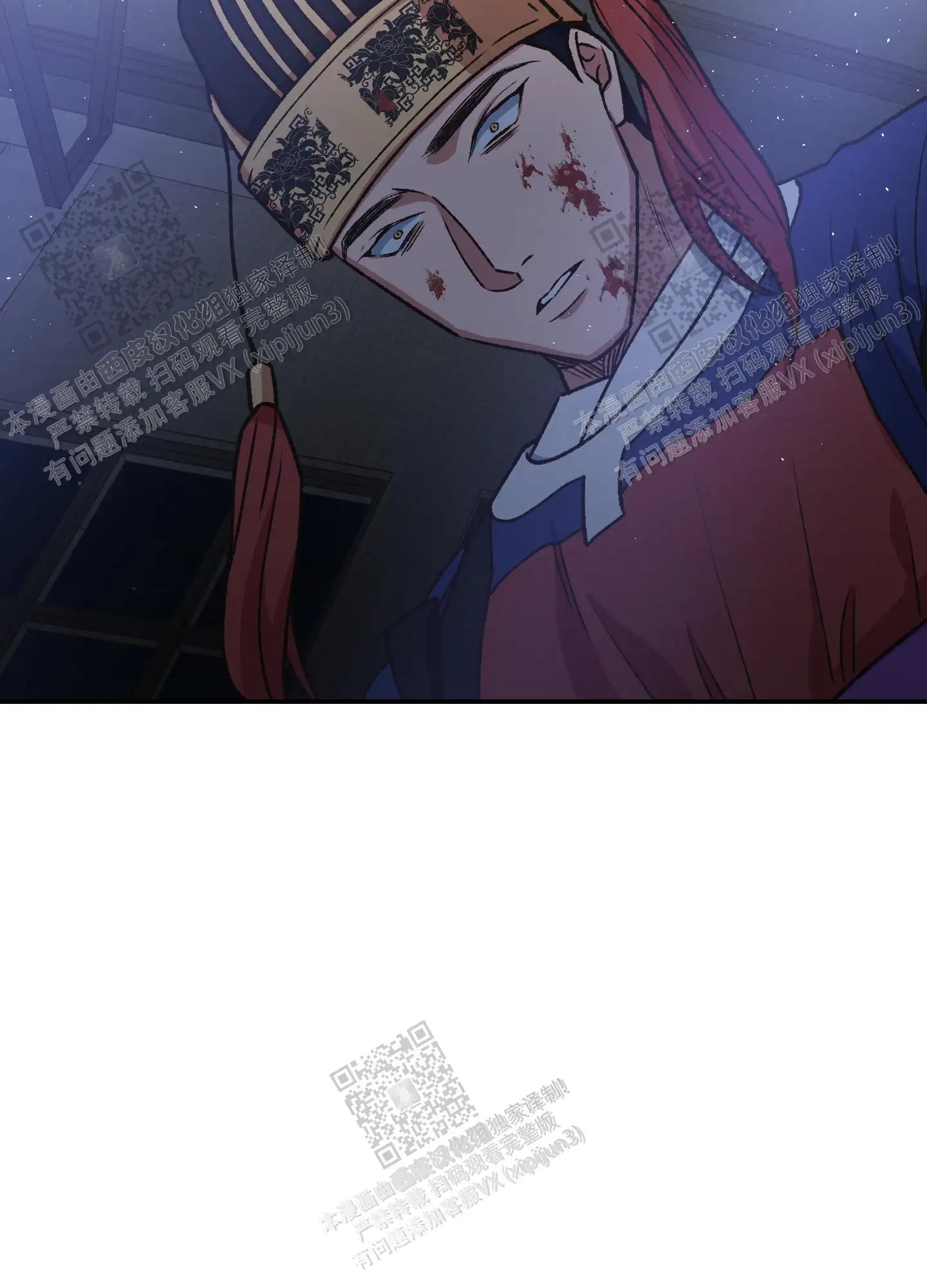 第92话 第30页