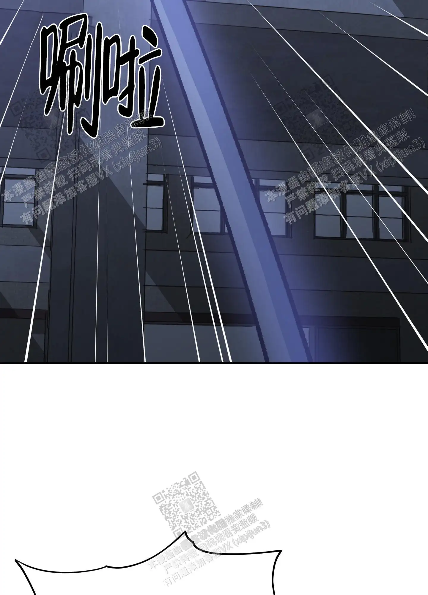 第92话 第46页