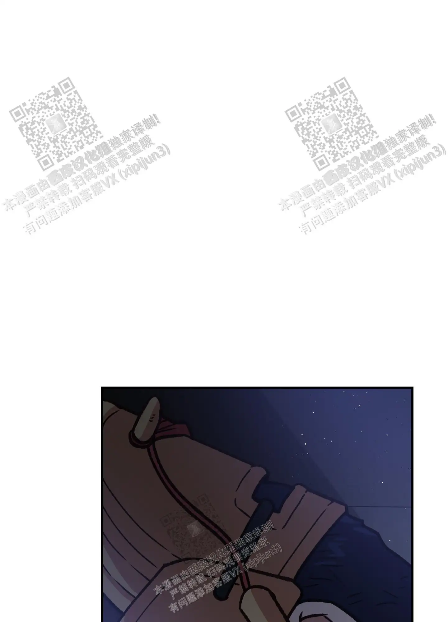 第92话 第19页