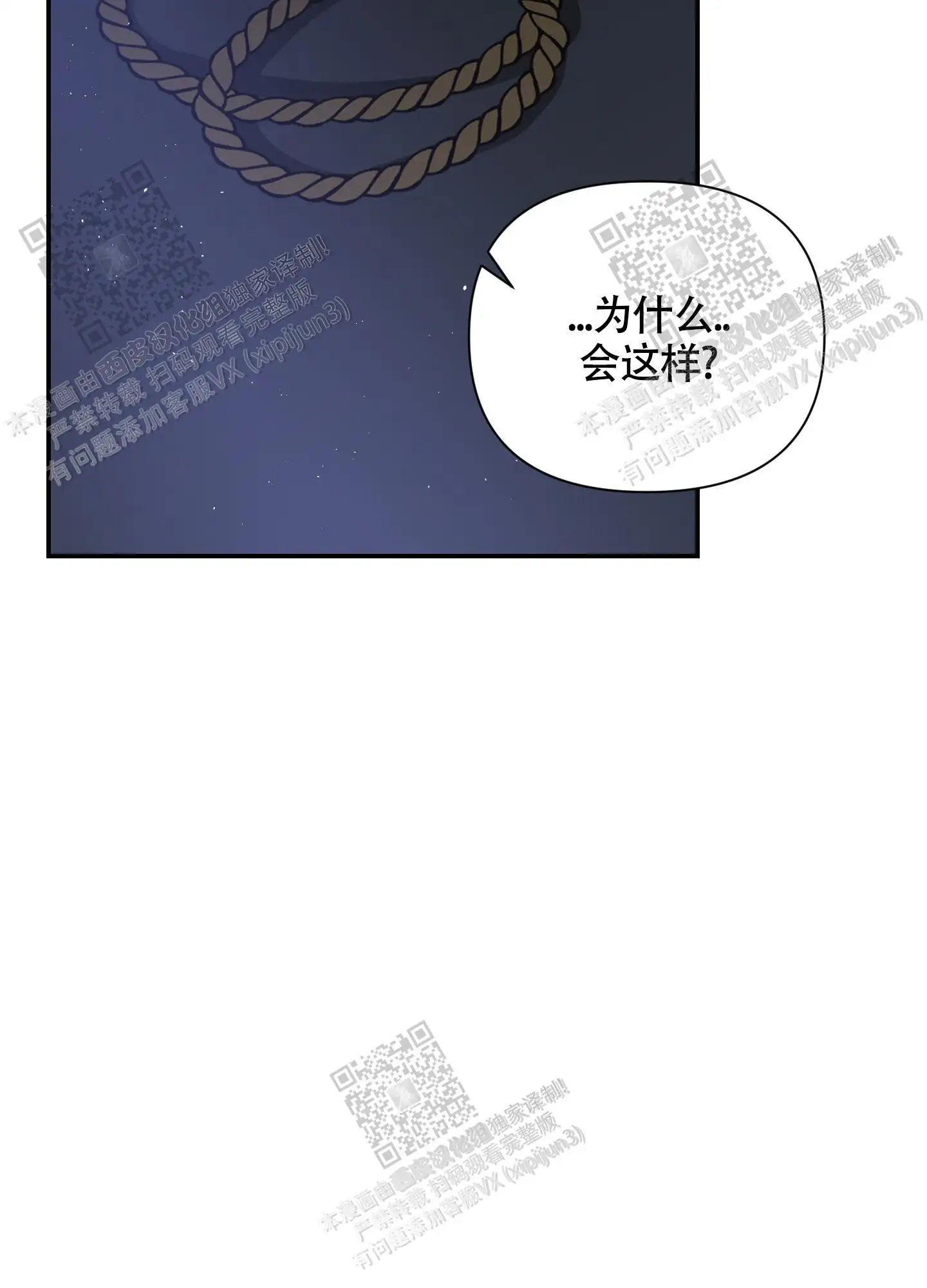 第92话 第22页