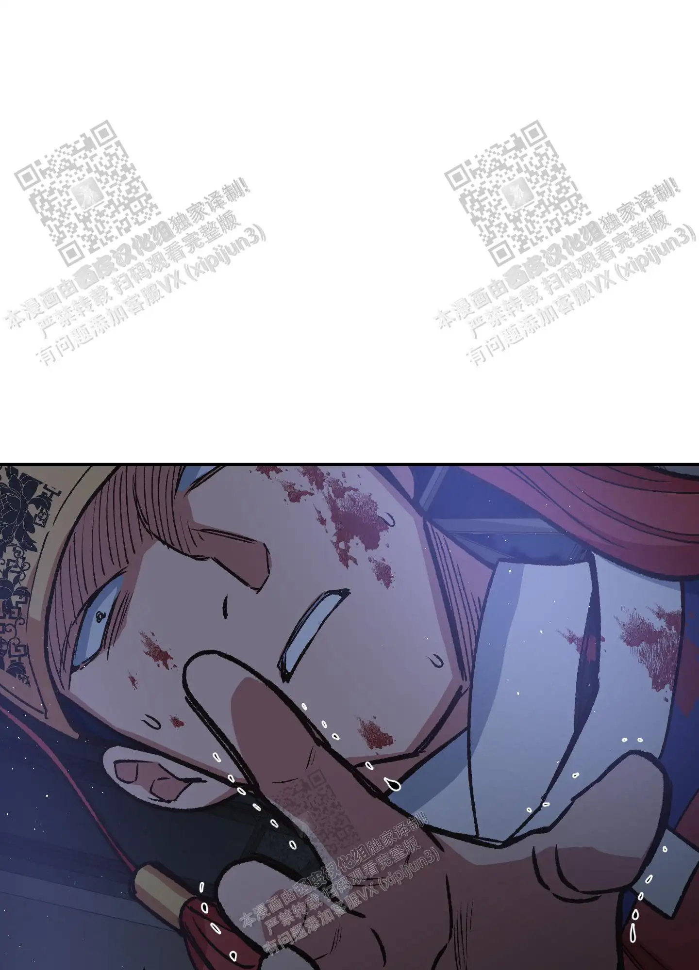 第92话 第32页