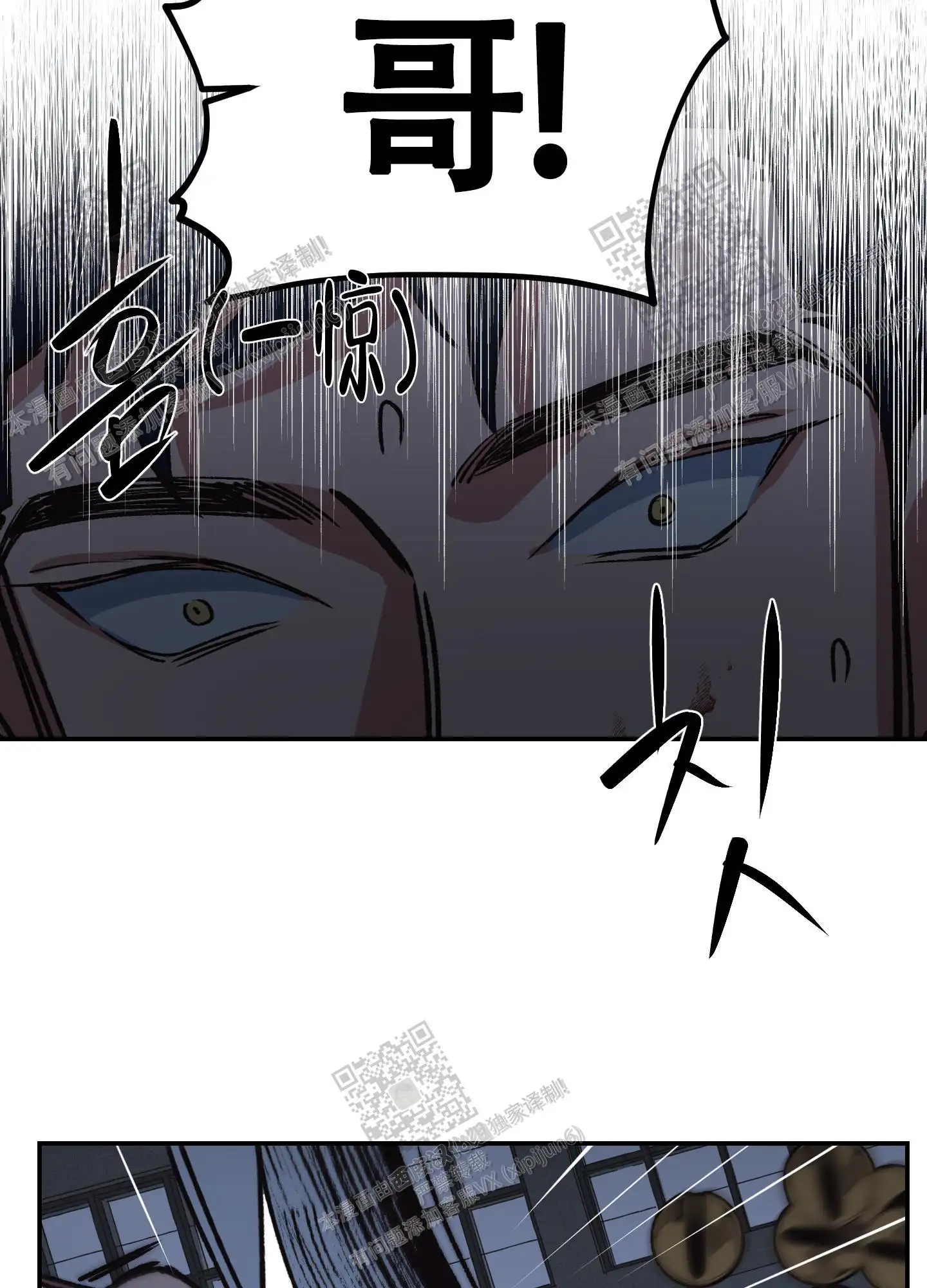 第93话 第25页