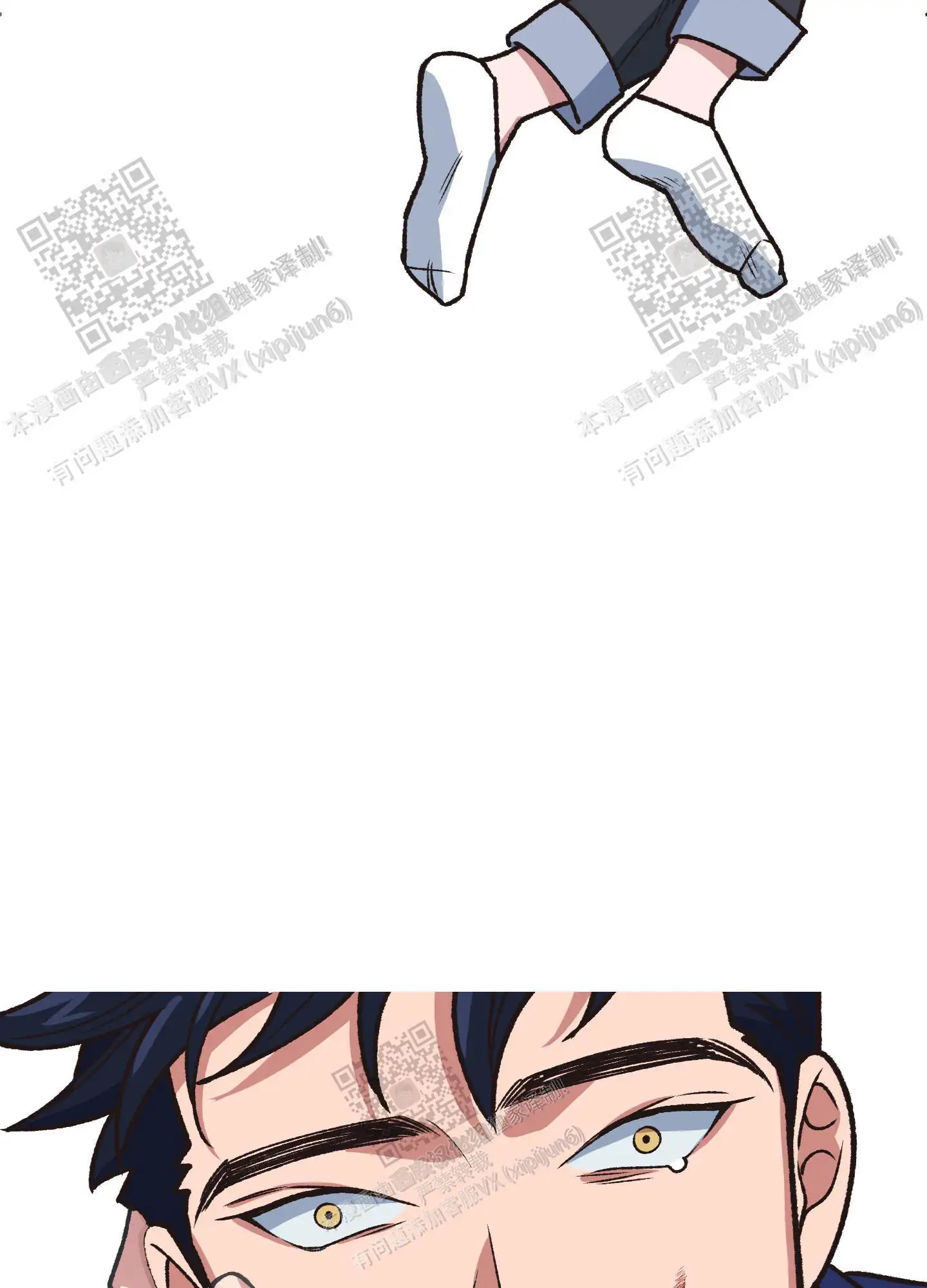 第93话 第22页