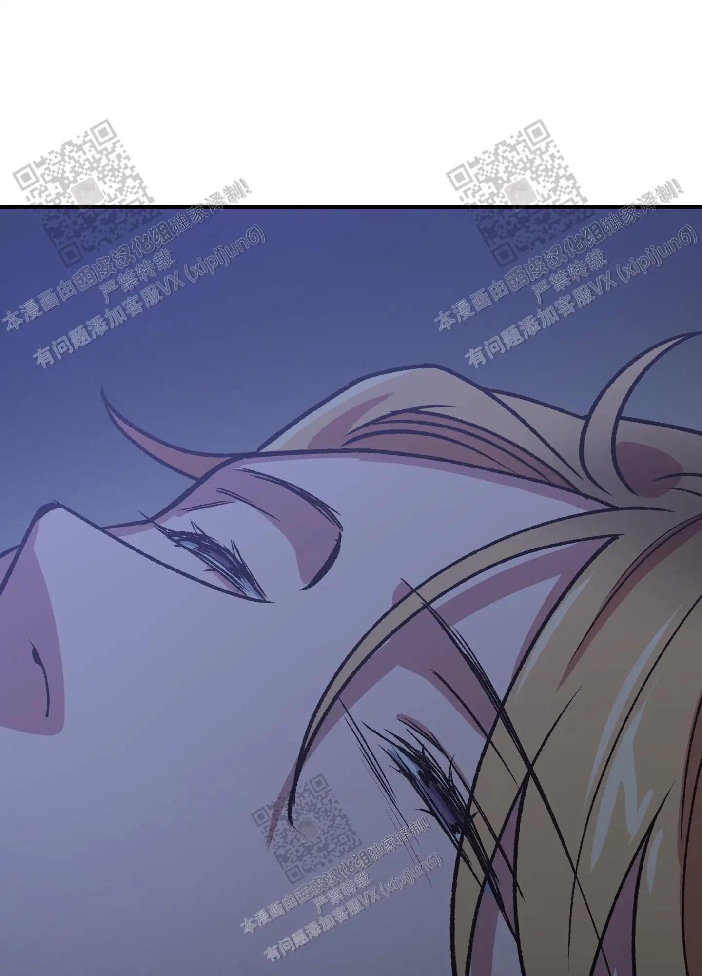 第93话 第5页