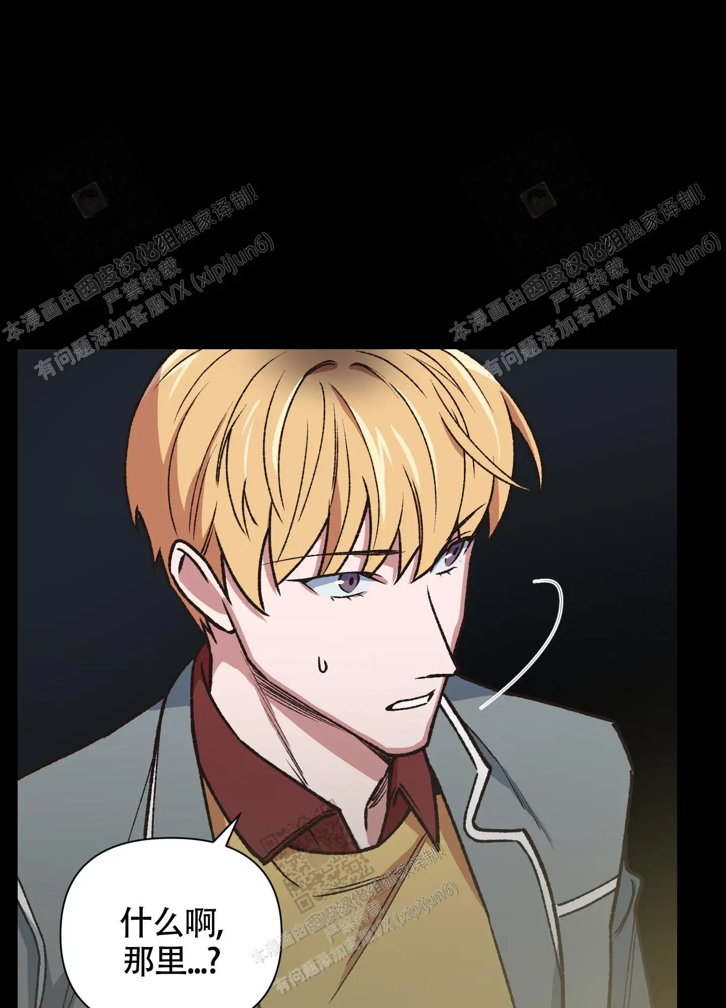 第93话 第34页