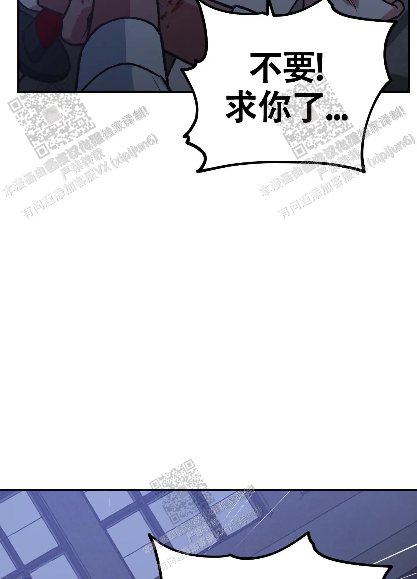 第93话 第13页