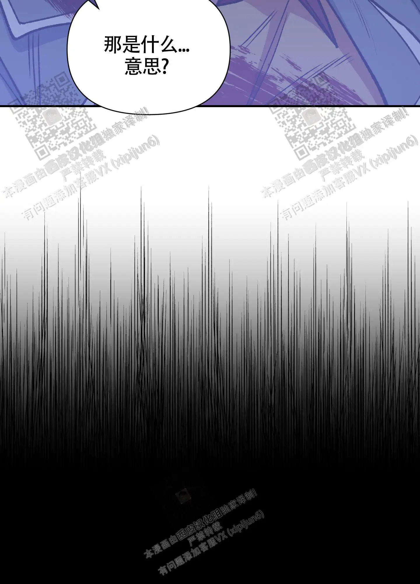 第93话 第32页
