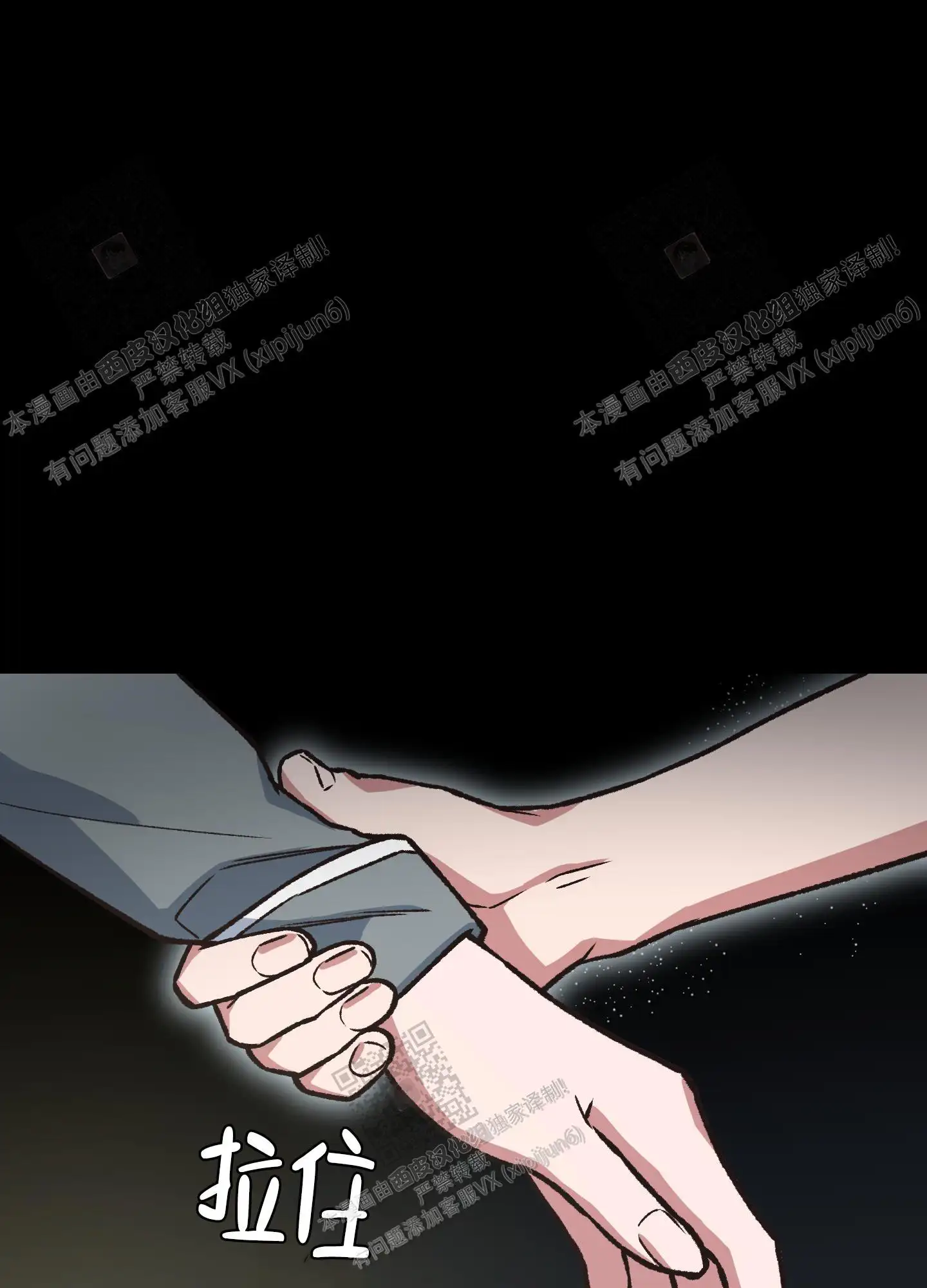 第93话 第41页