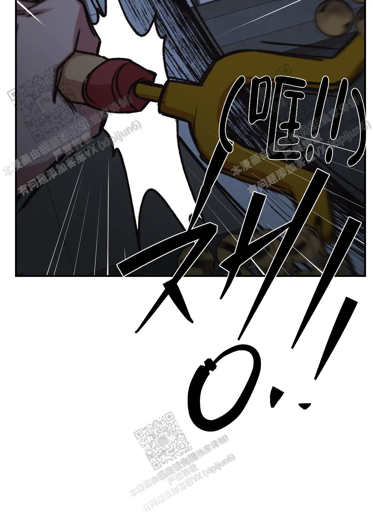 第93话 第26页