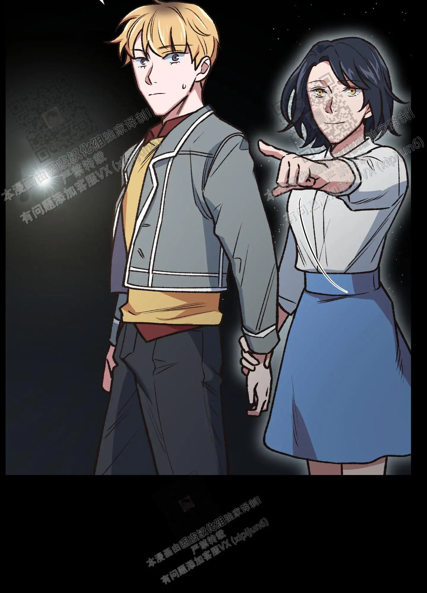 第93话 第46页