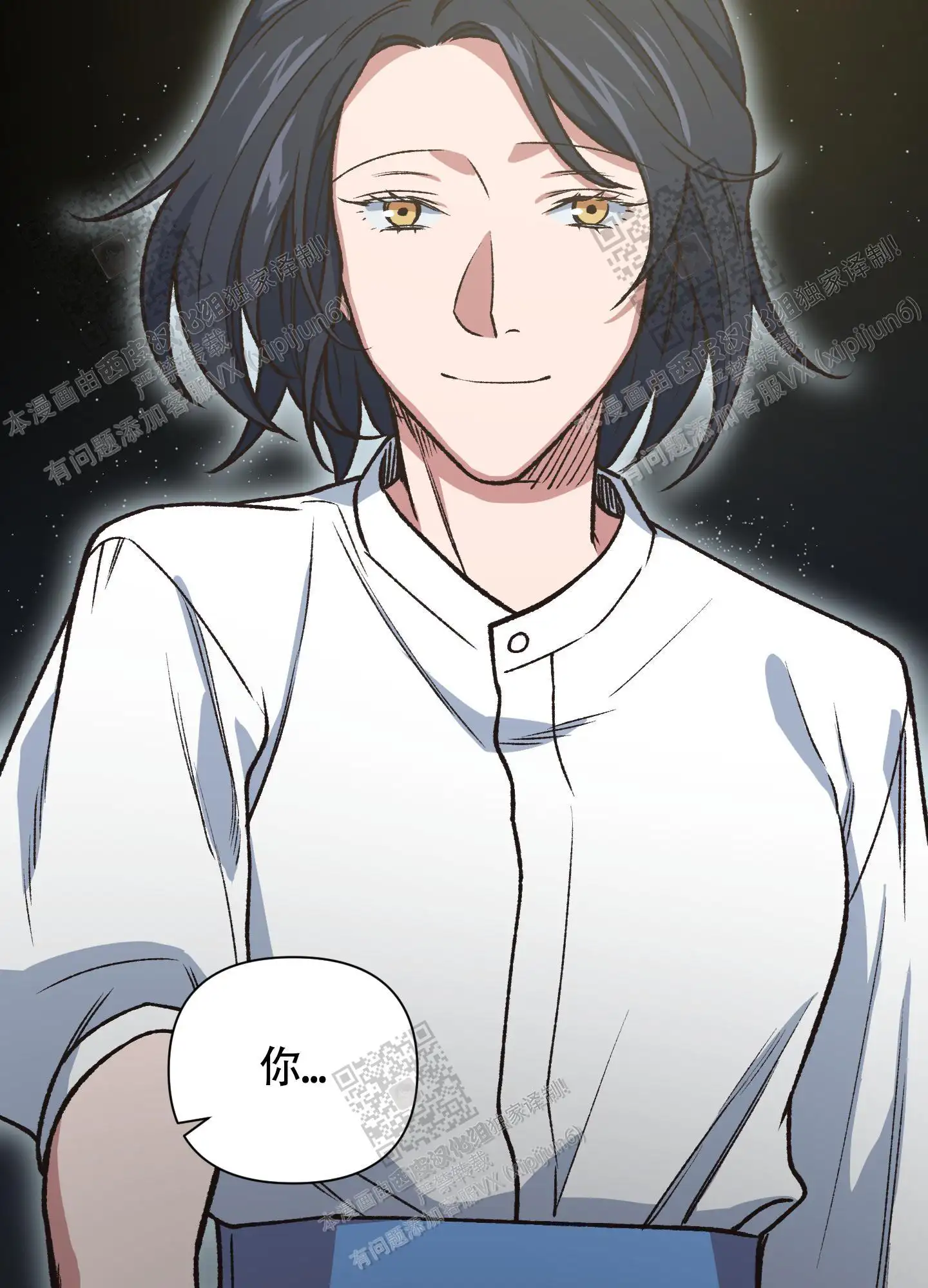 第93话 第44页