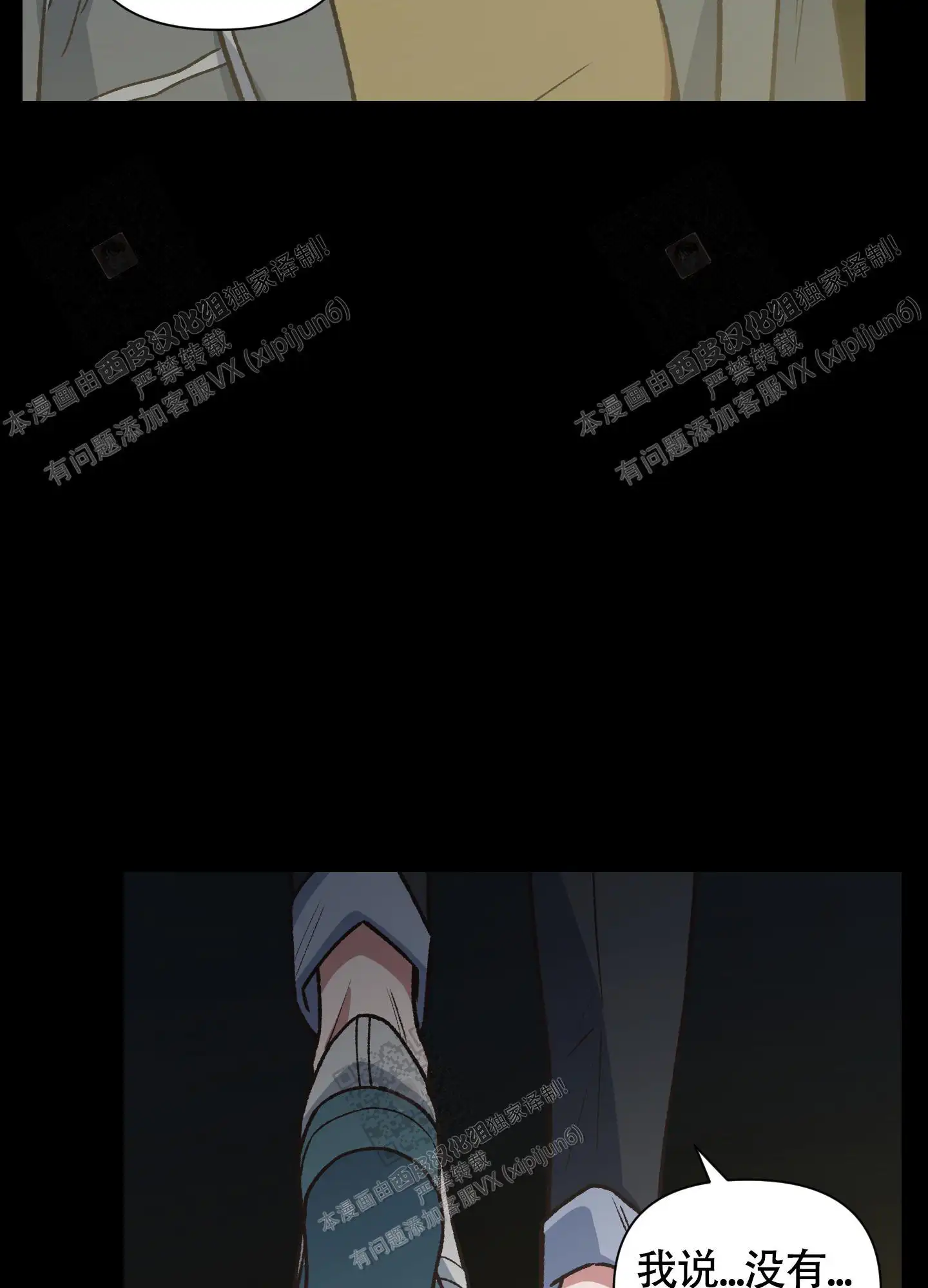 第93话 第35页