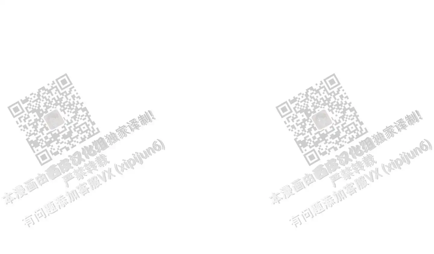 第93话 第9页