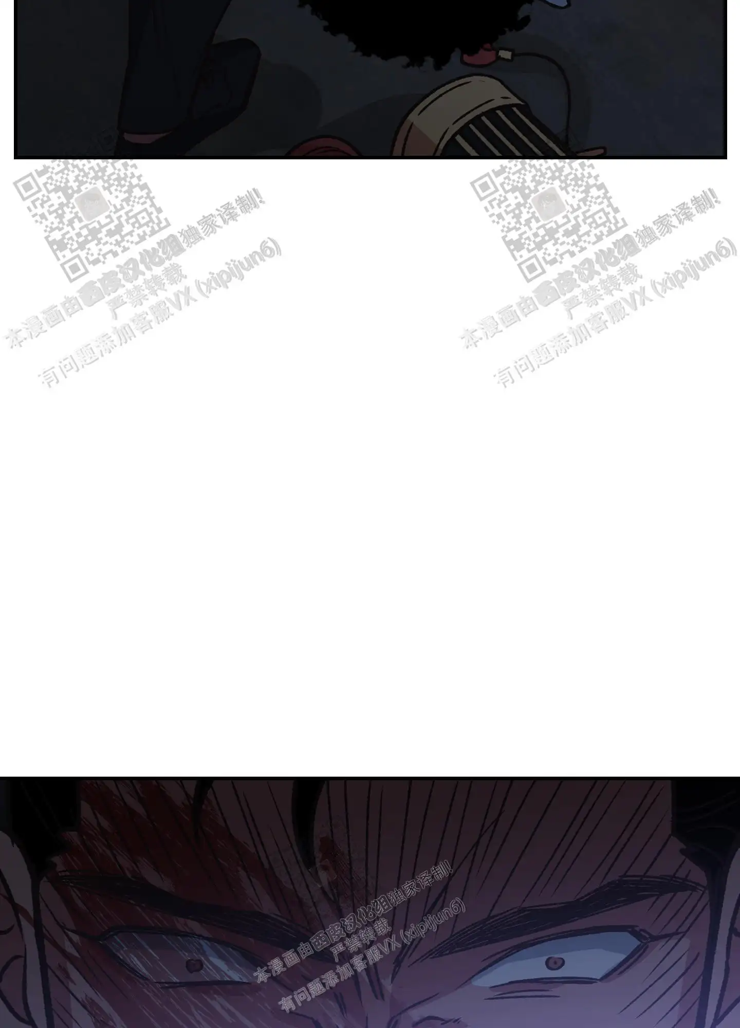 第93话 第28页