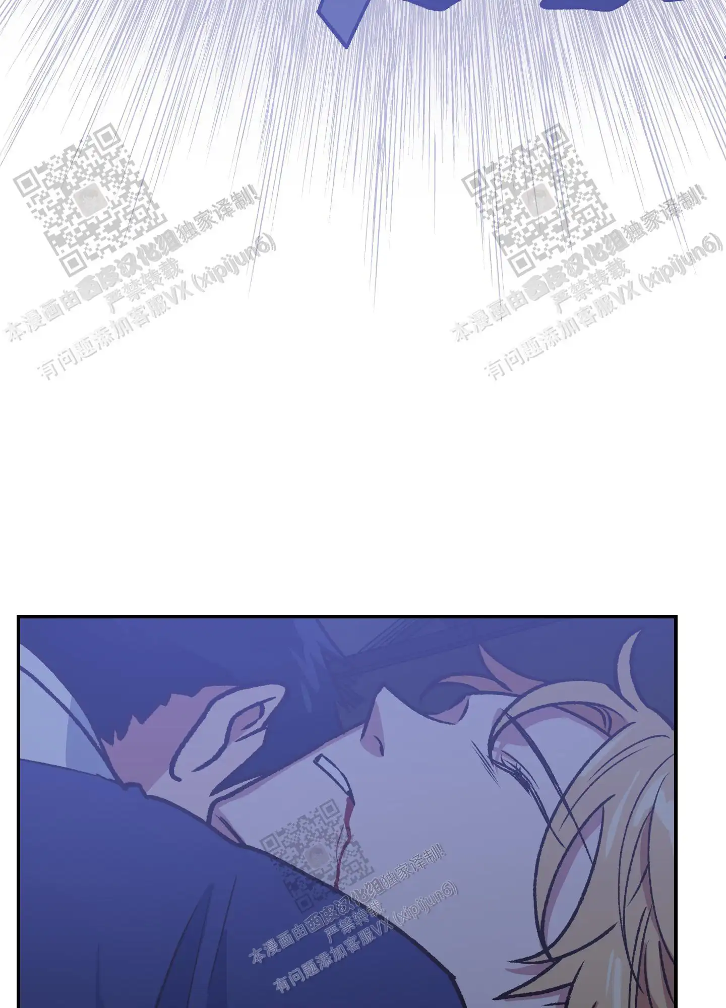 第93话 第3页