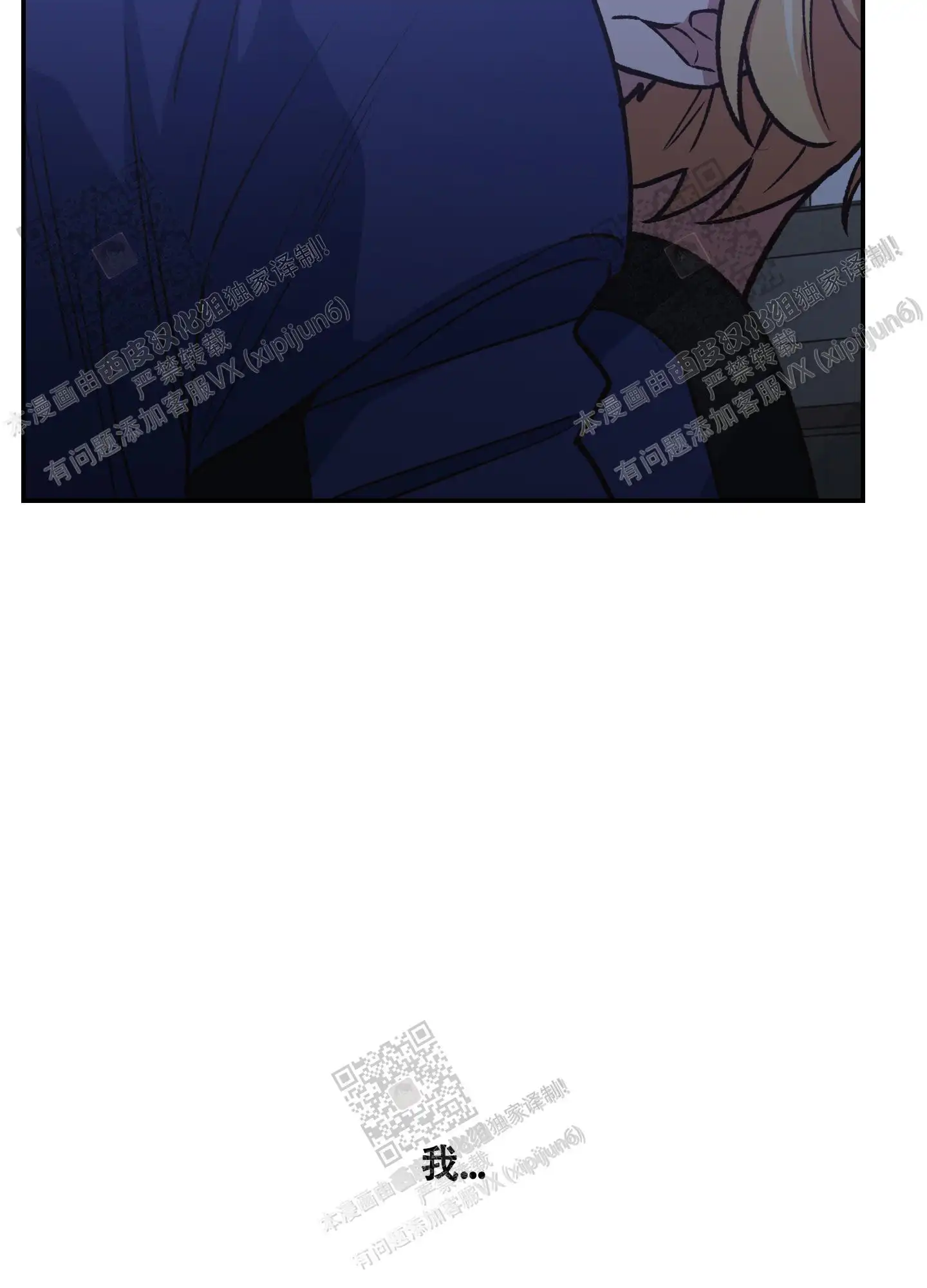 第93话 第4页