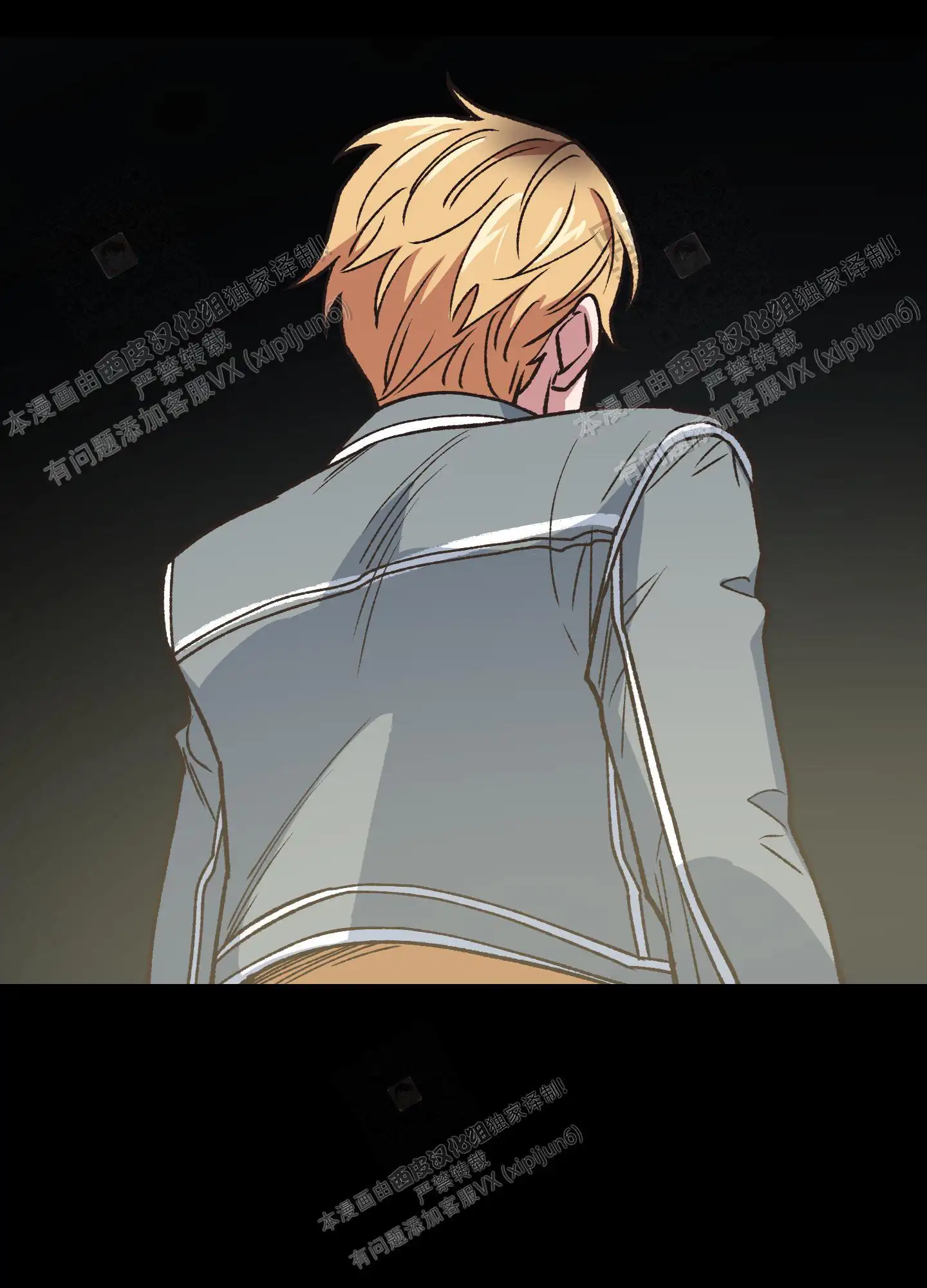 第93话 第33页